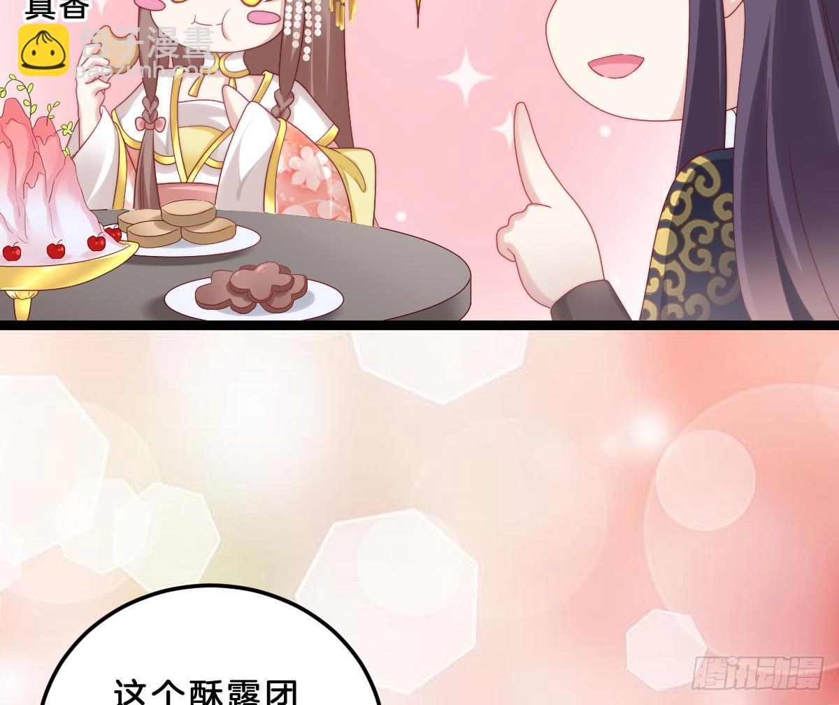 你的胸呢？！(1/2)-第23话