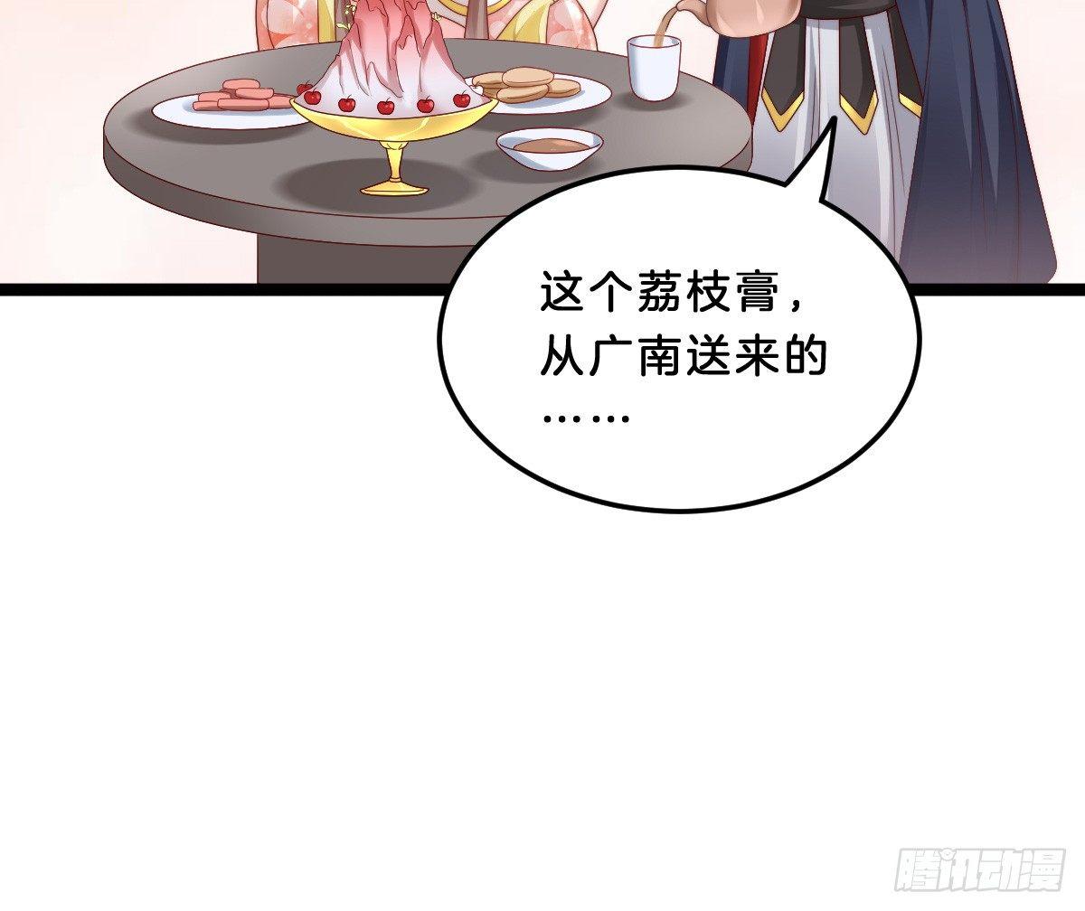 你的胸呢？！(1/2)-第23话