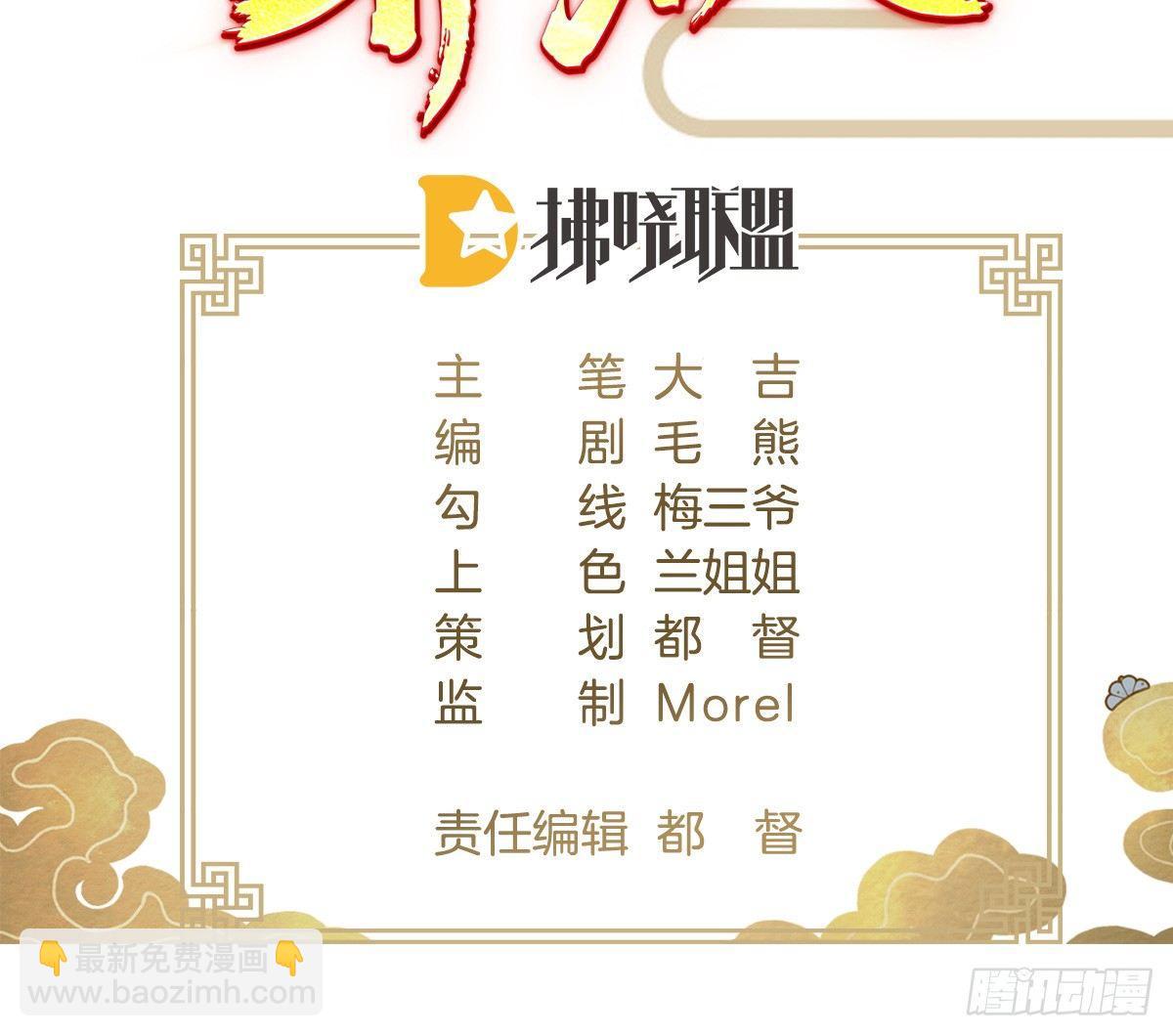 你的胸呢？！(1/2)-第23话