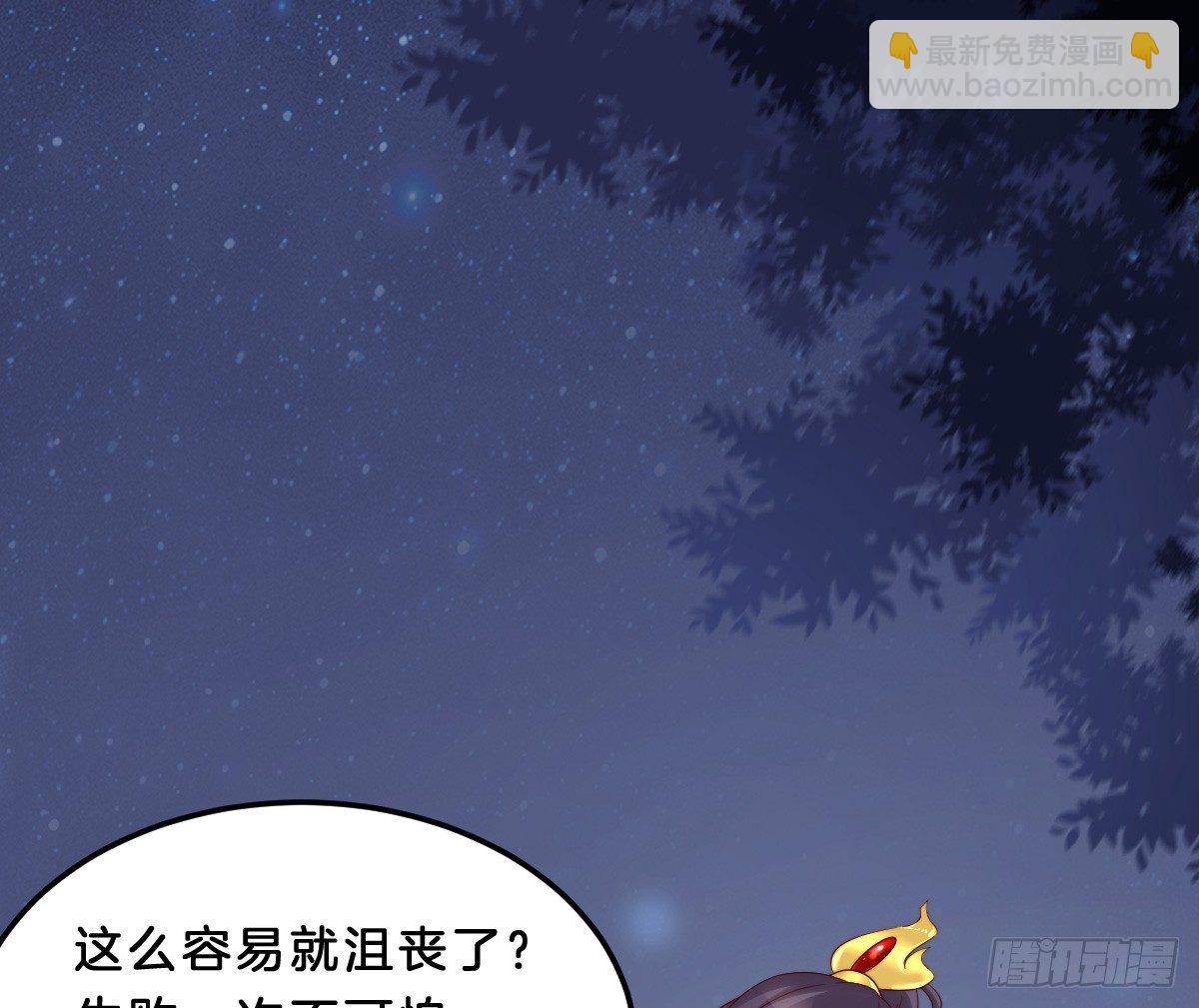 你的胸呢？！(1/2)-第23话