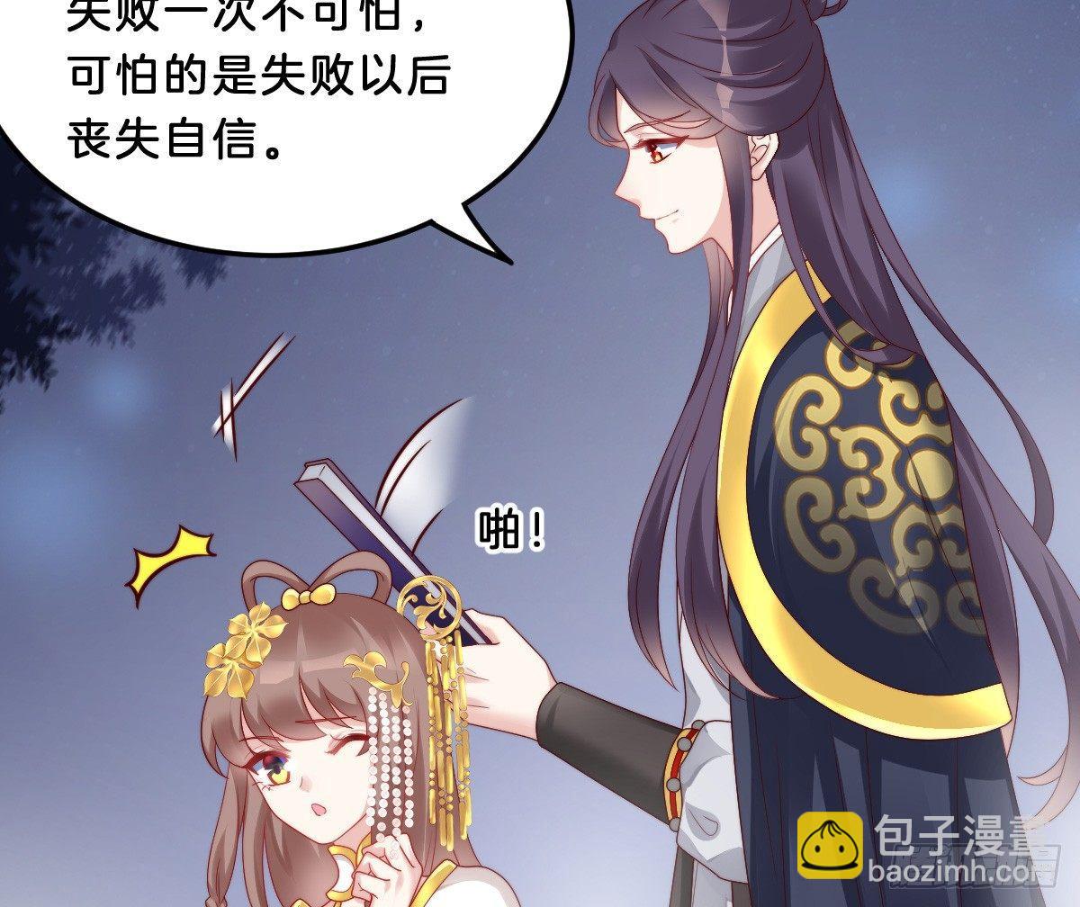 你的胸呢？！(1/2)-第23话