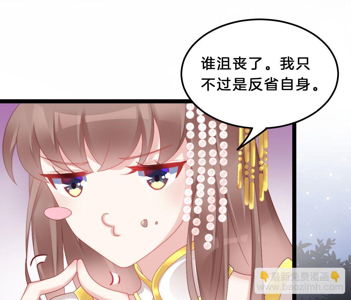 你的胸呢？！(1/2)-第23话