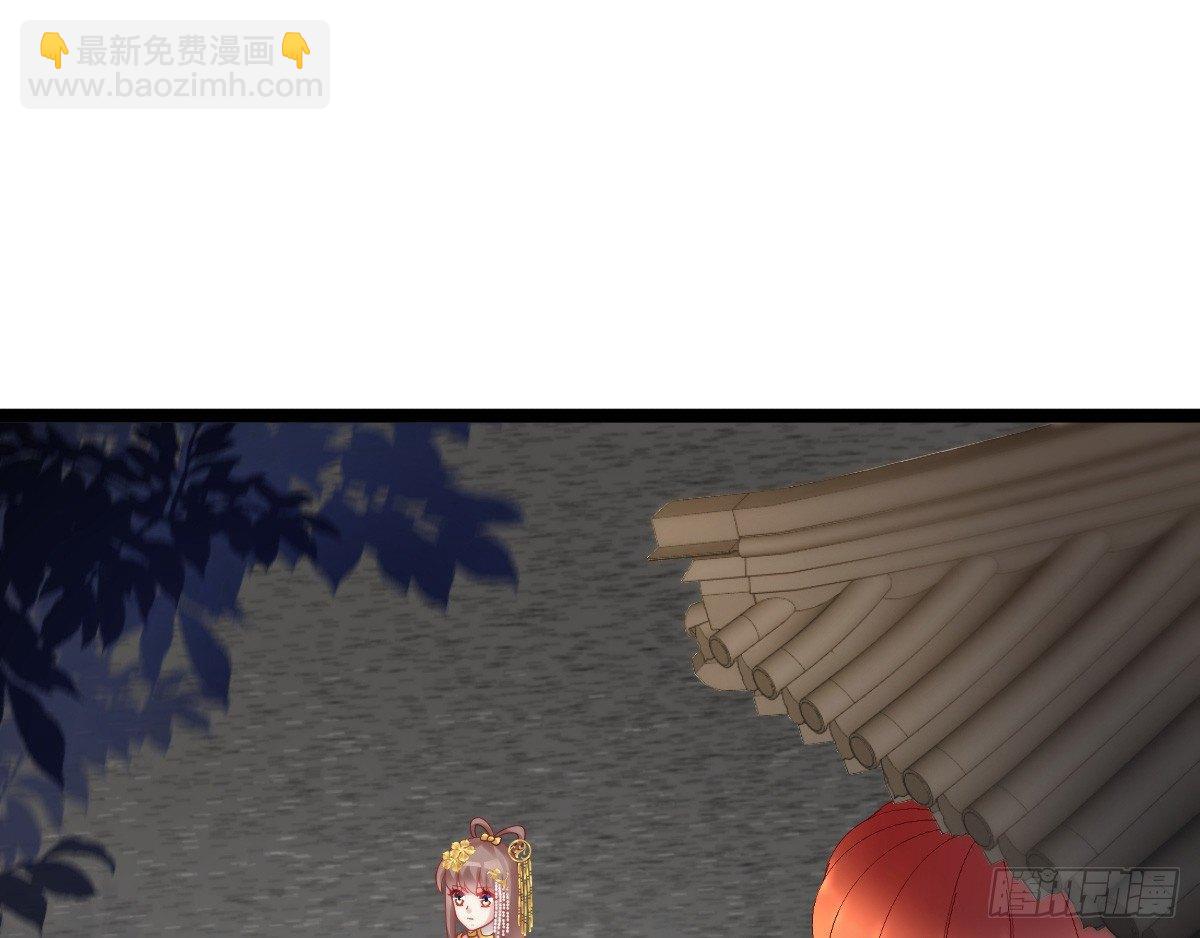 你的胸呢？！(1/2)-第23话