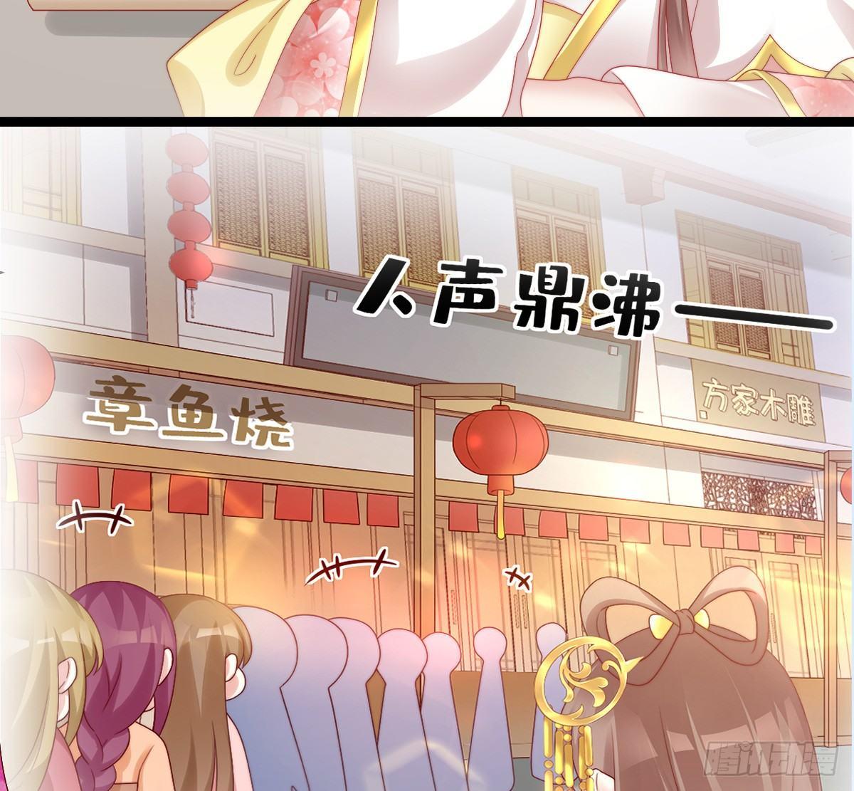 你的胸呢？！(1/2)-第23话