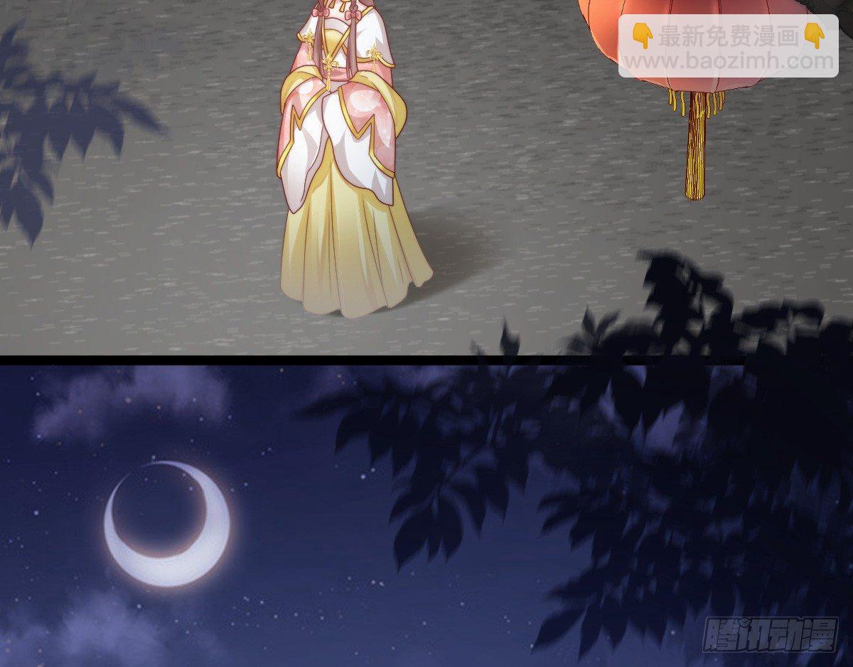 你的胸呢？！(1/2)-第23话