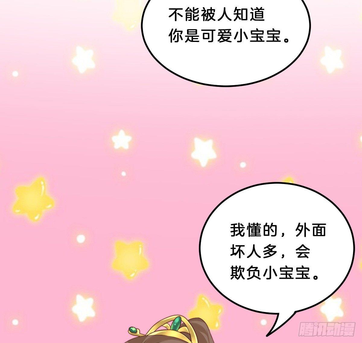 小姐姐帮我穿衣服(1/2)-第25话