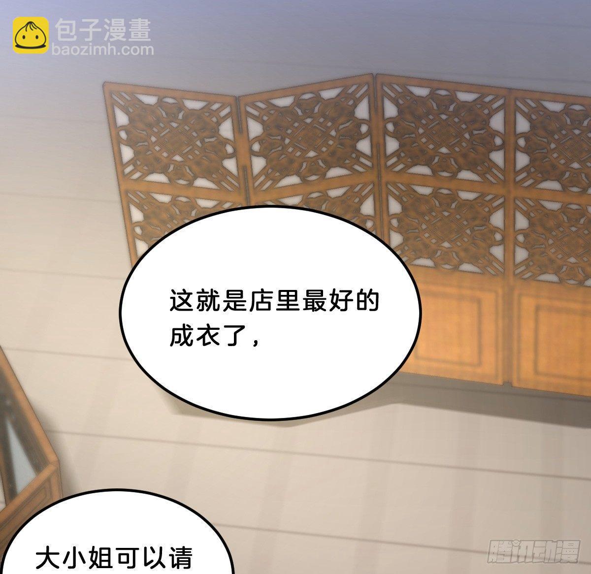 小姐姐帮我穿衣服(1/2)-第25话