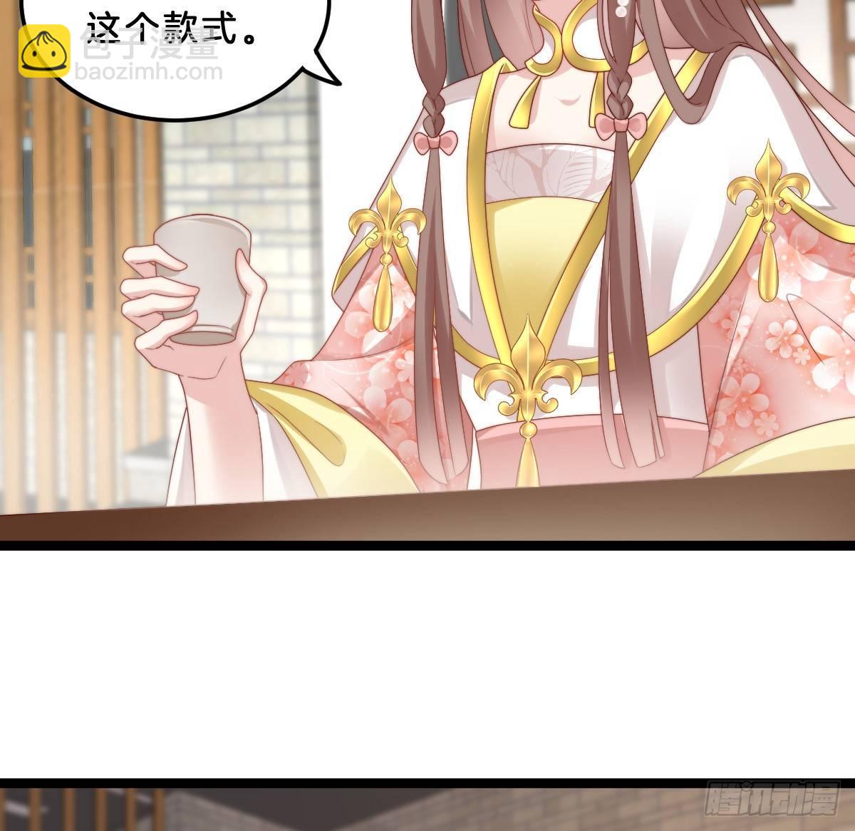 小姐姐帮我穿衣服(1/2)-第25话