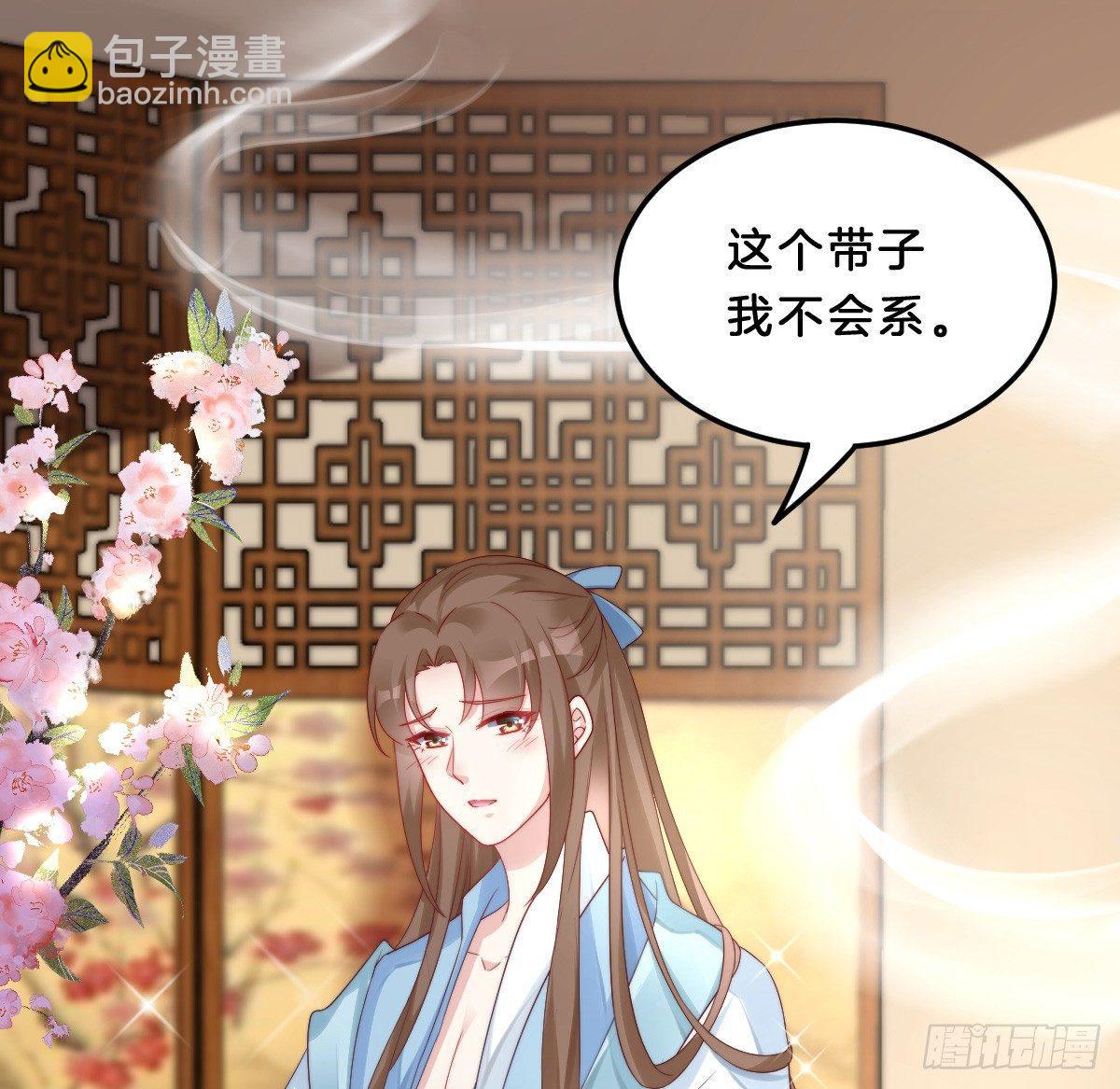 小姐姐帮我穿衣服(1/2)-第25话