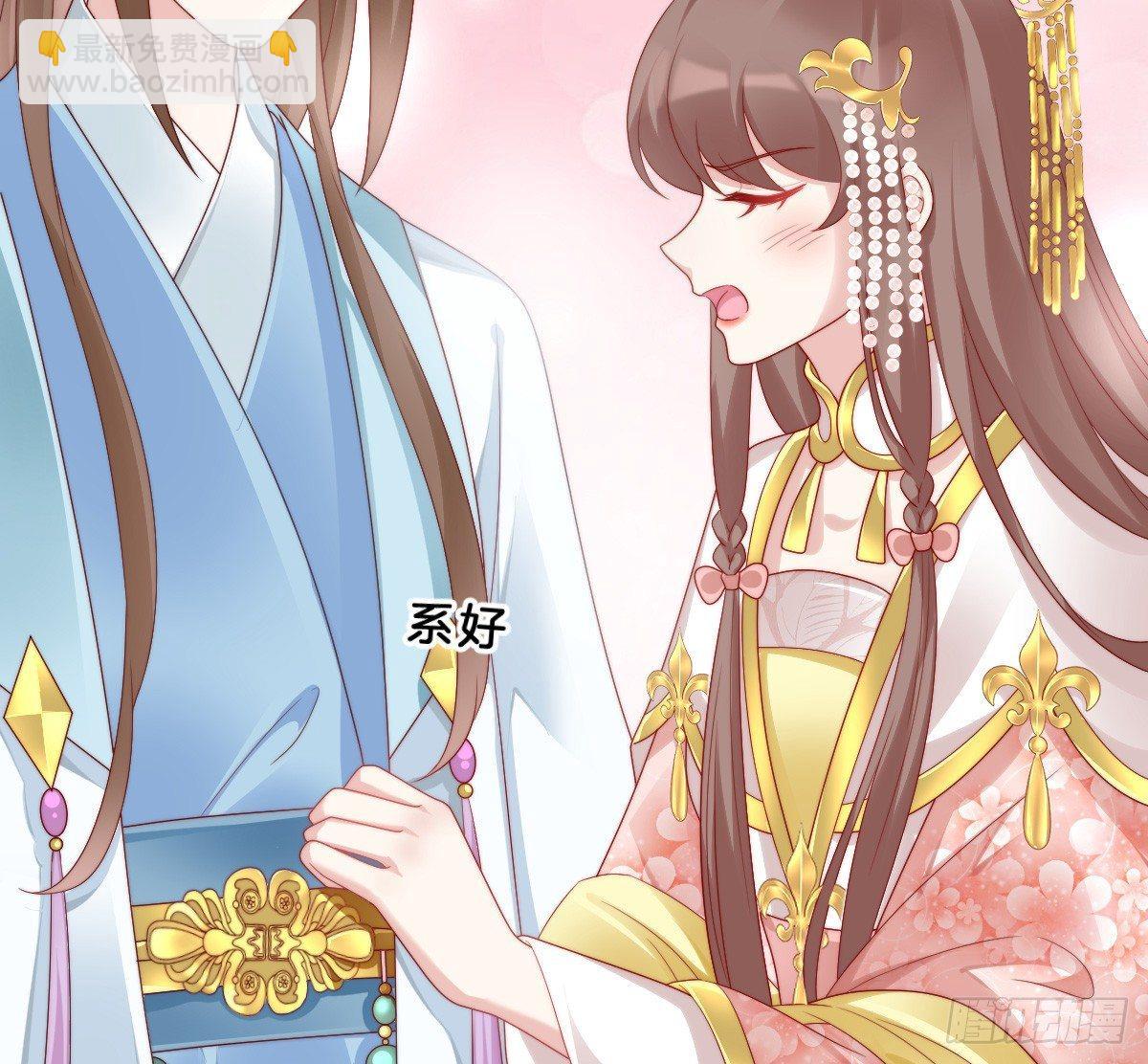 小姐姐帮我穿衣服(1/2)-第25话