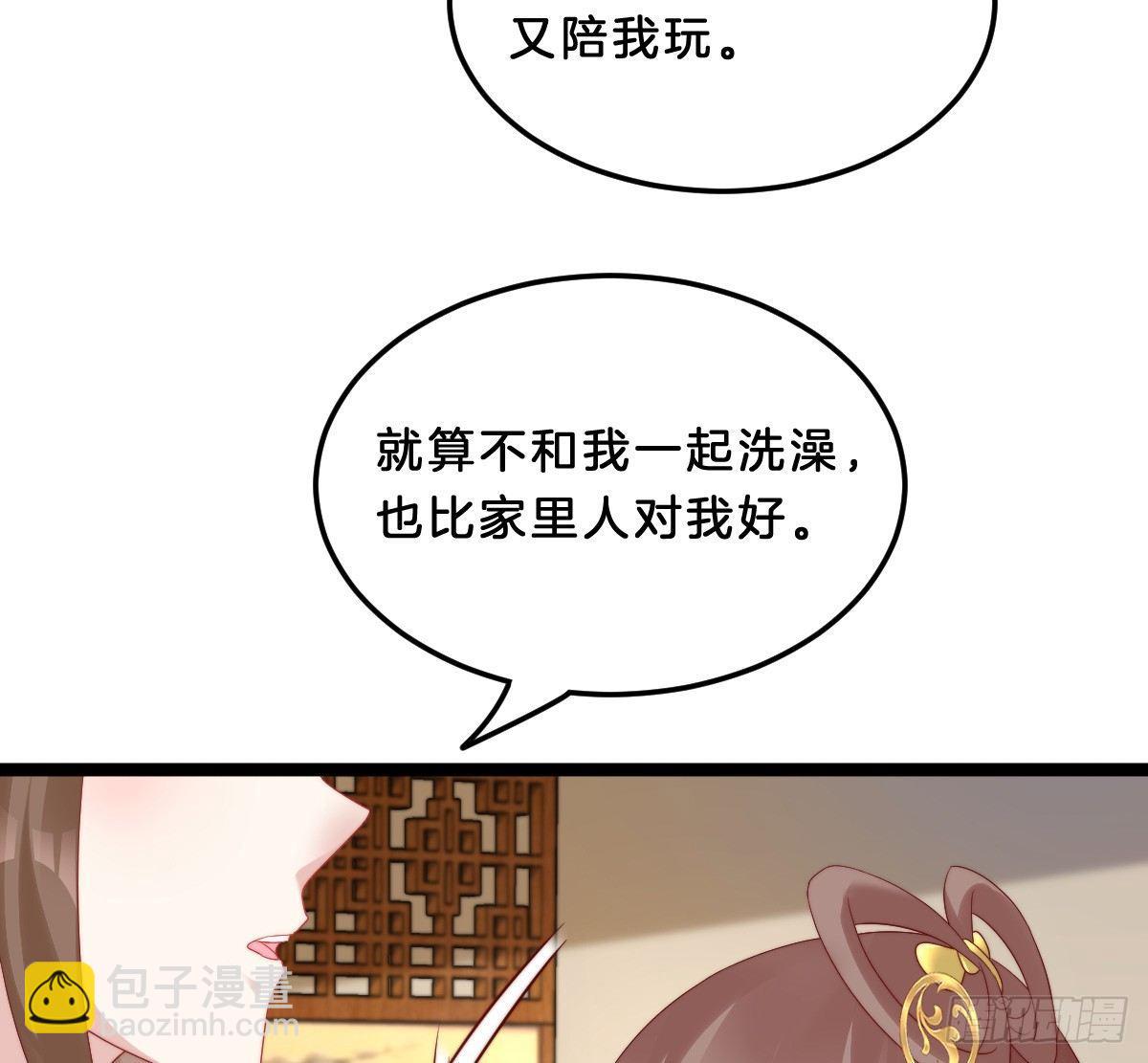 小姐姐帮我穿衣服(1/2)-第25话