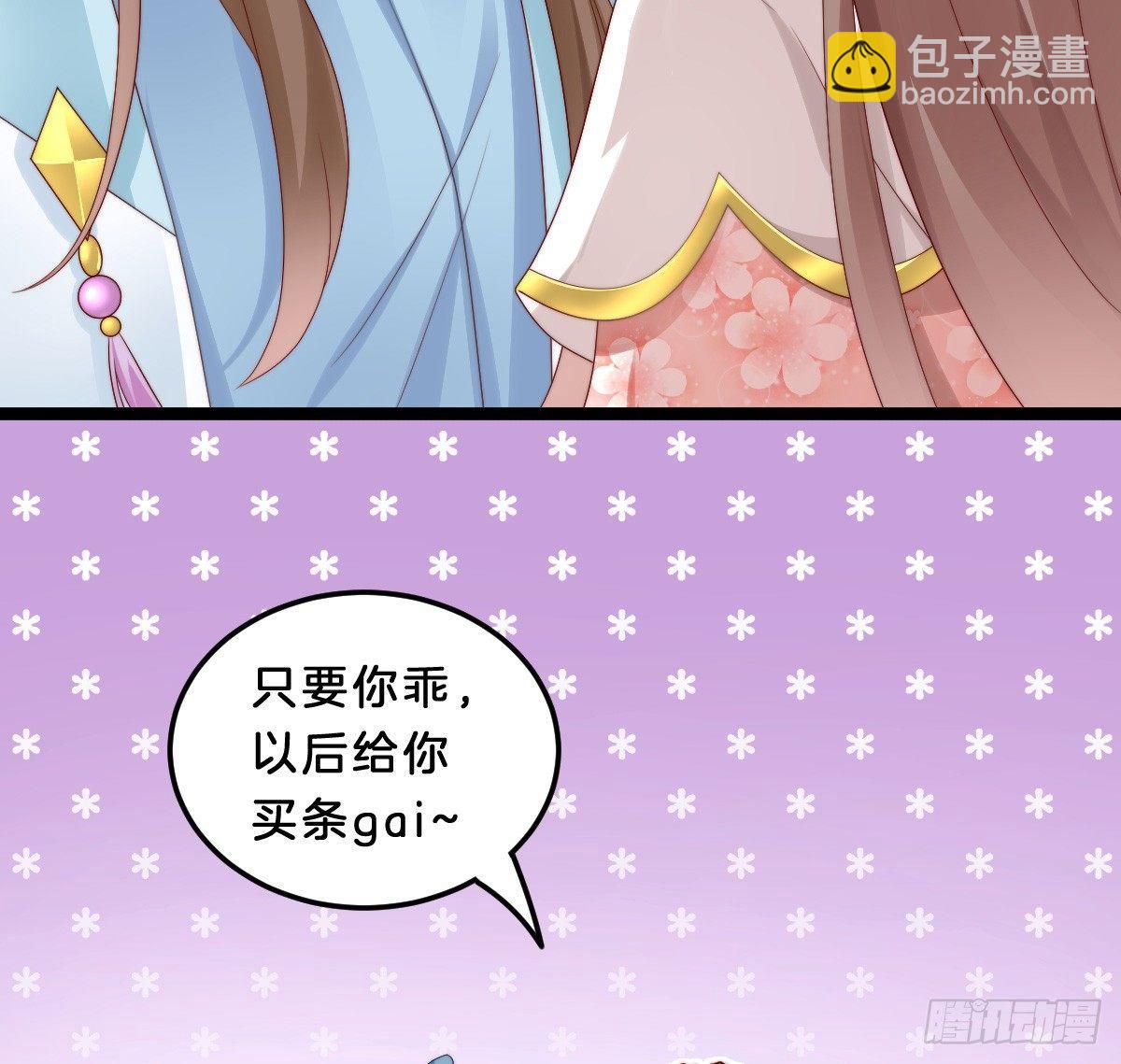 小姐姐帮我穿衣服(1/2)-第25话