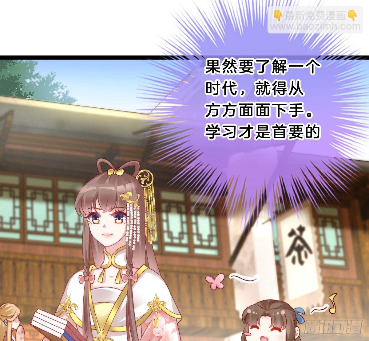 小姐姐帮我穿衣服(1/2)-第25话