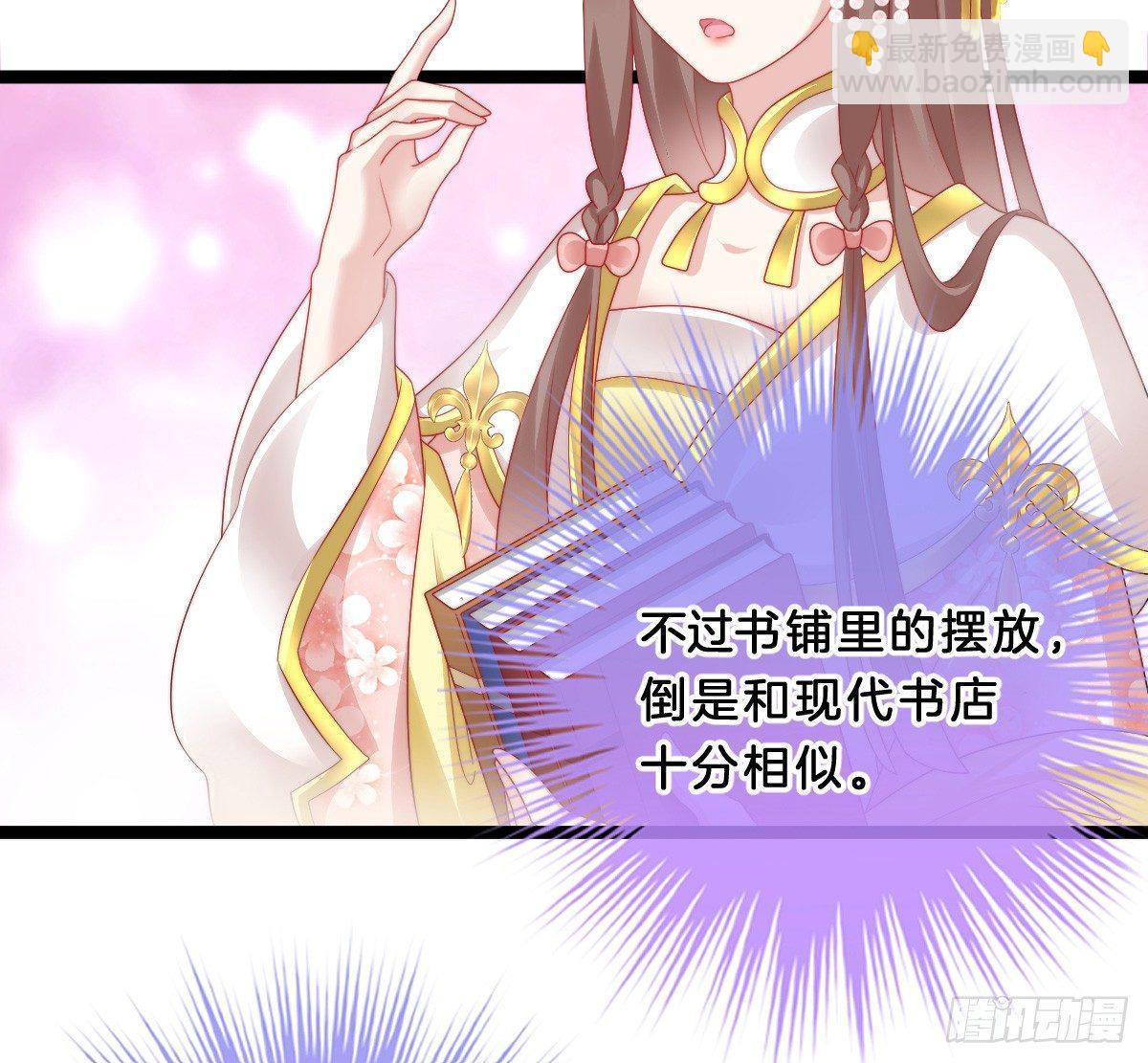 小姐姐帮我穿衣服(1/2)-第25话