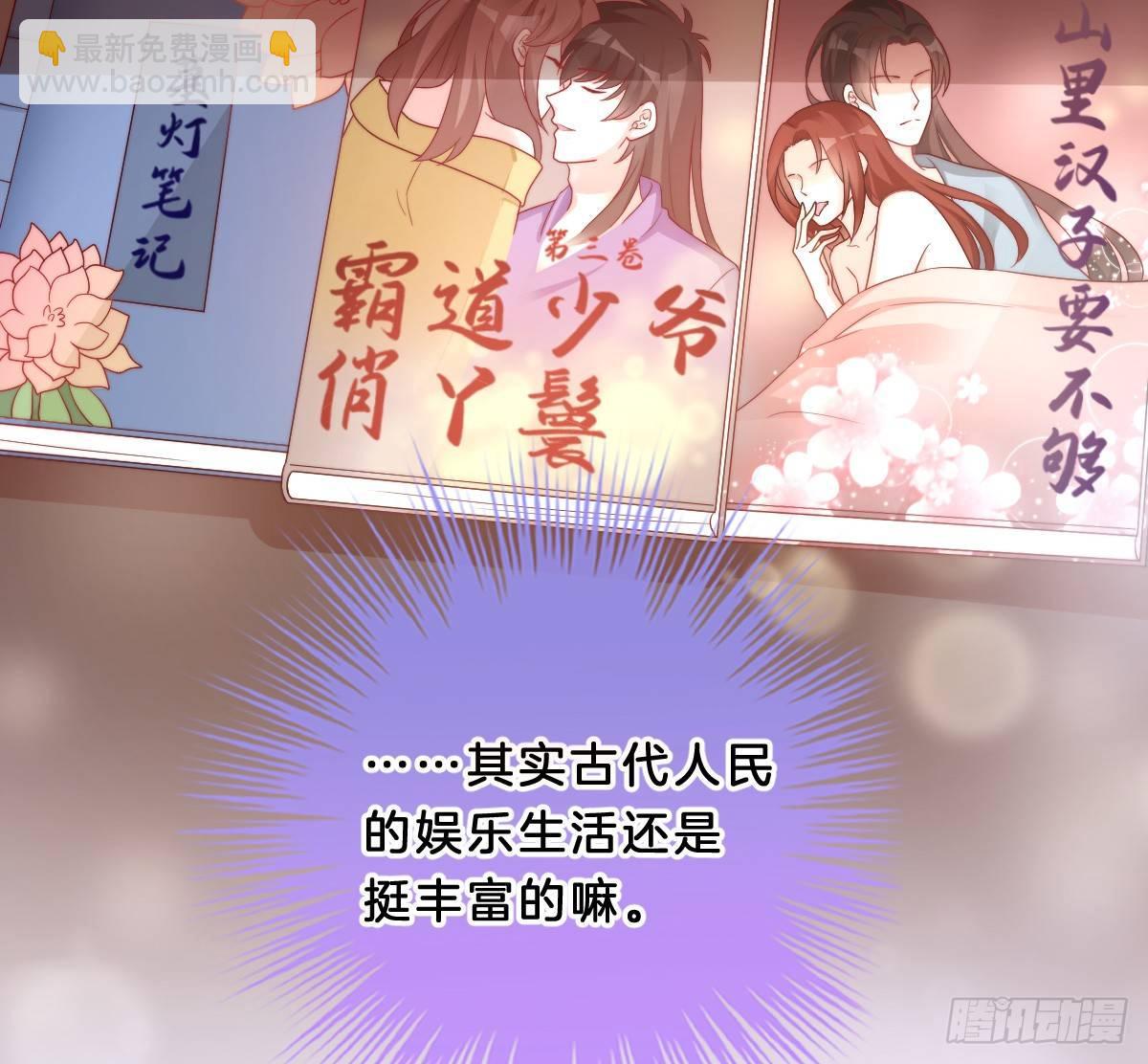 小姐姐帮我穿衣服(1/2)-第25话