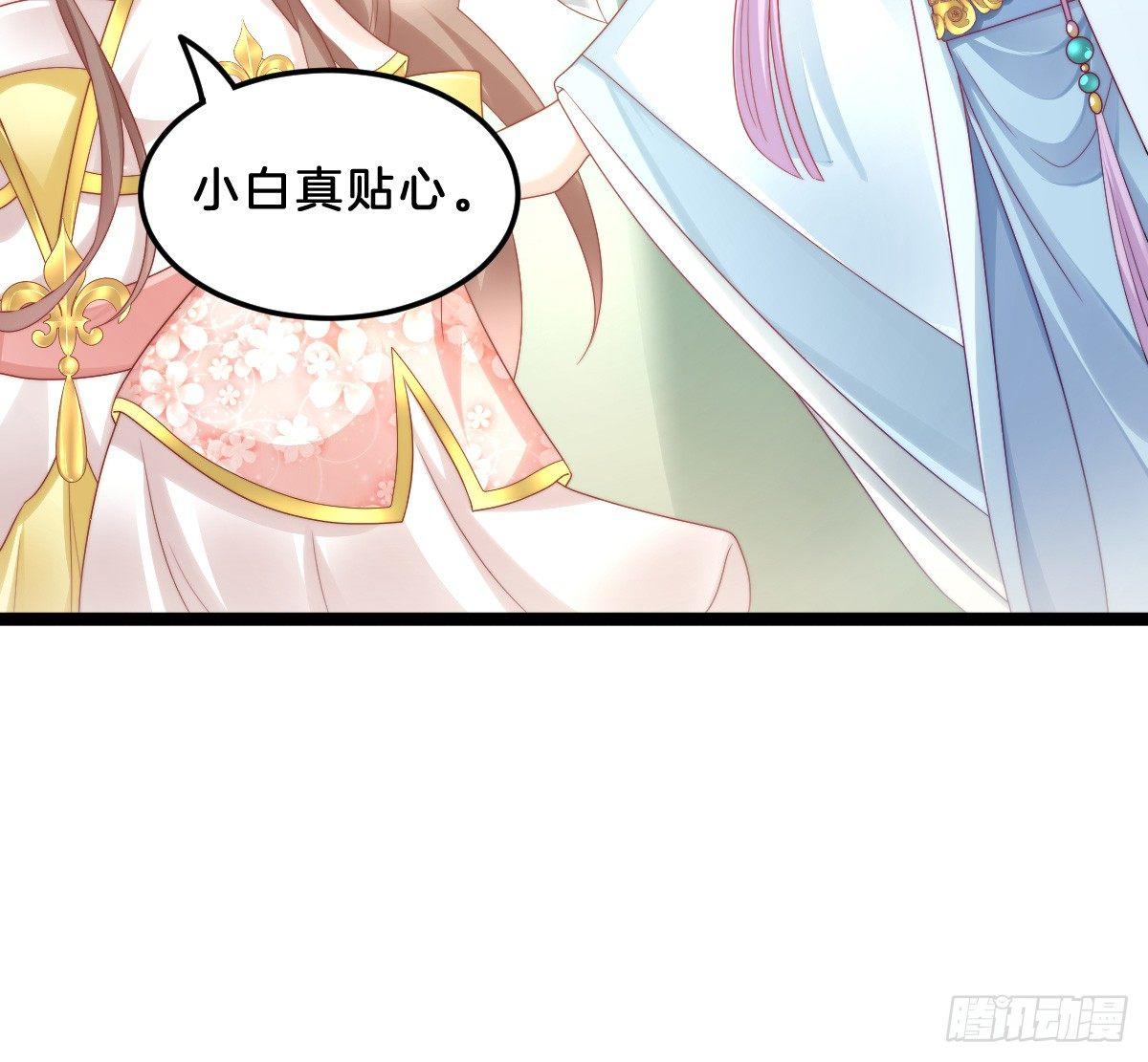 小姐姐帮我穿衣服(1/2)-第25话