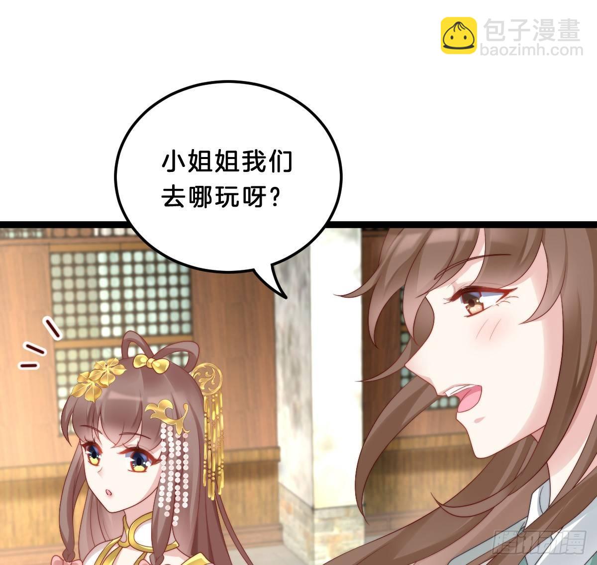 小姐姐帮我穿衣服(1/2)-第25话