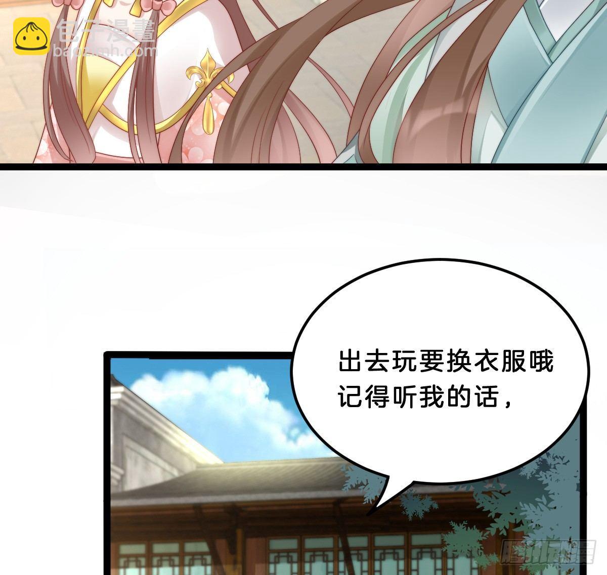 小姐姐帮我穿衣服(1/2)-第25话