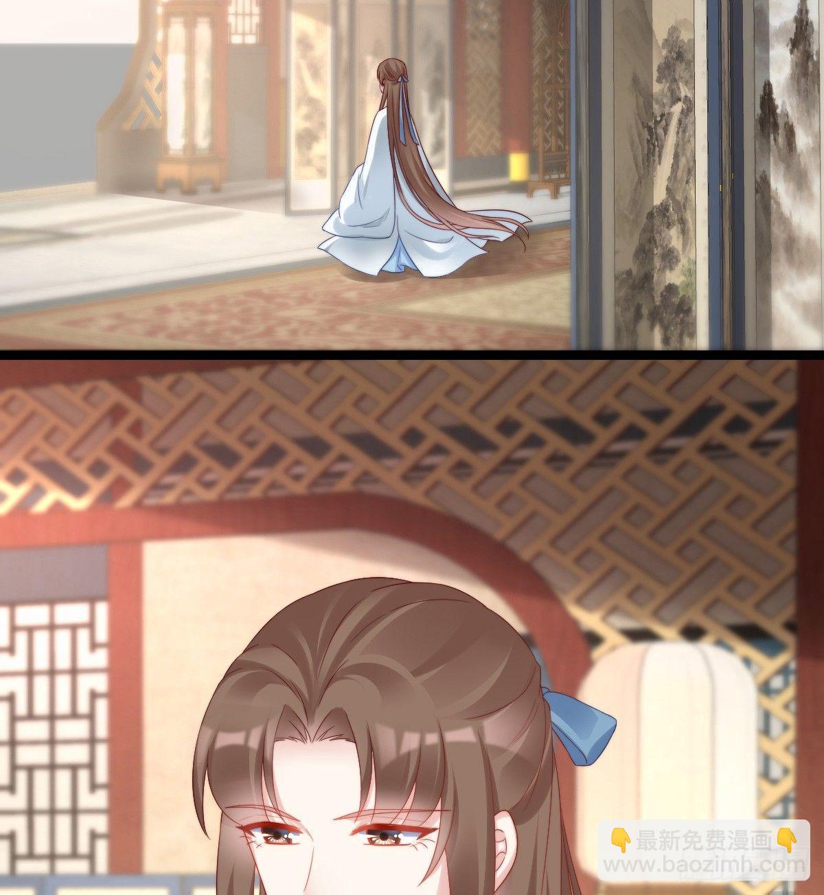 坦诚相见(1/2)-第29话