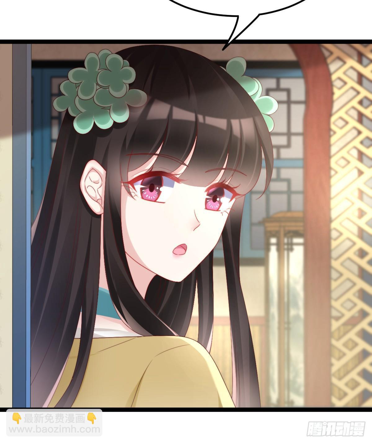 坦诚相见(1/2)-第29话