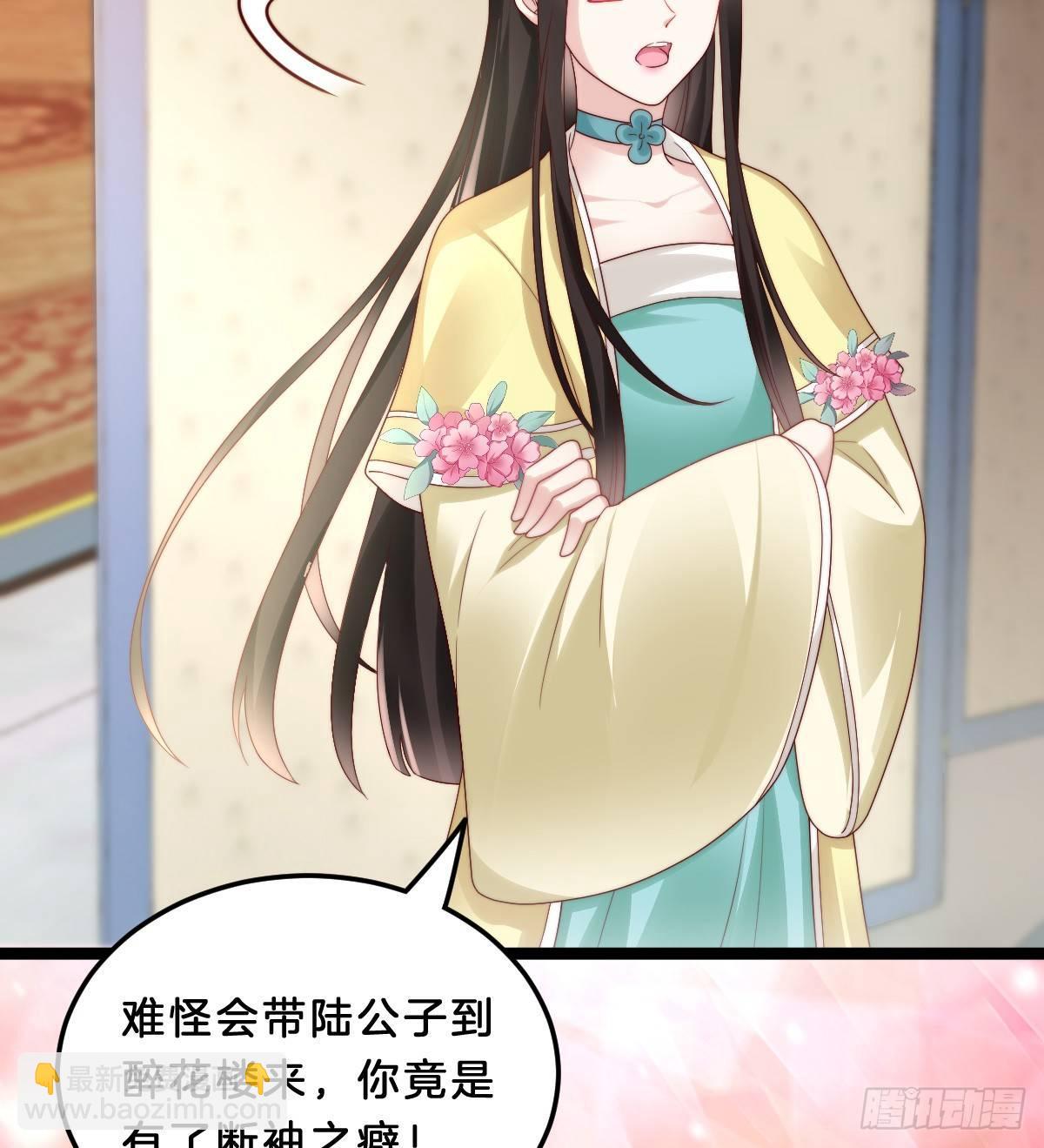 坦诚相见(1/2)-第29话