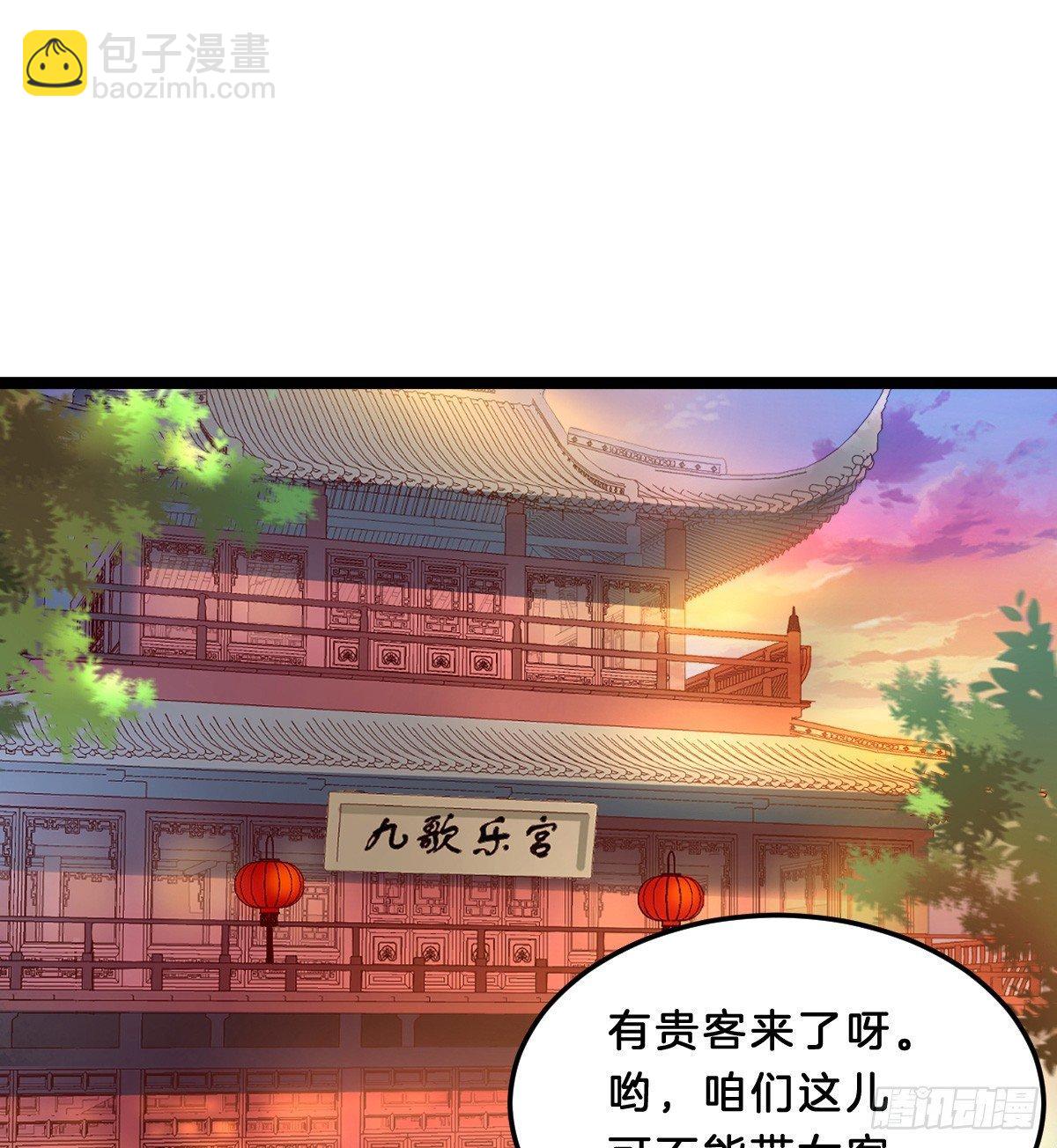 坦诚相见(1/2)-第29话