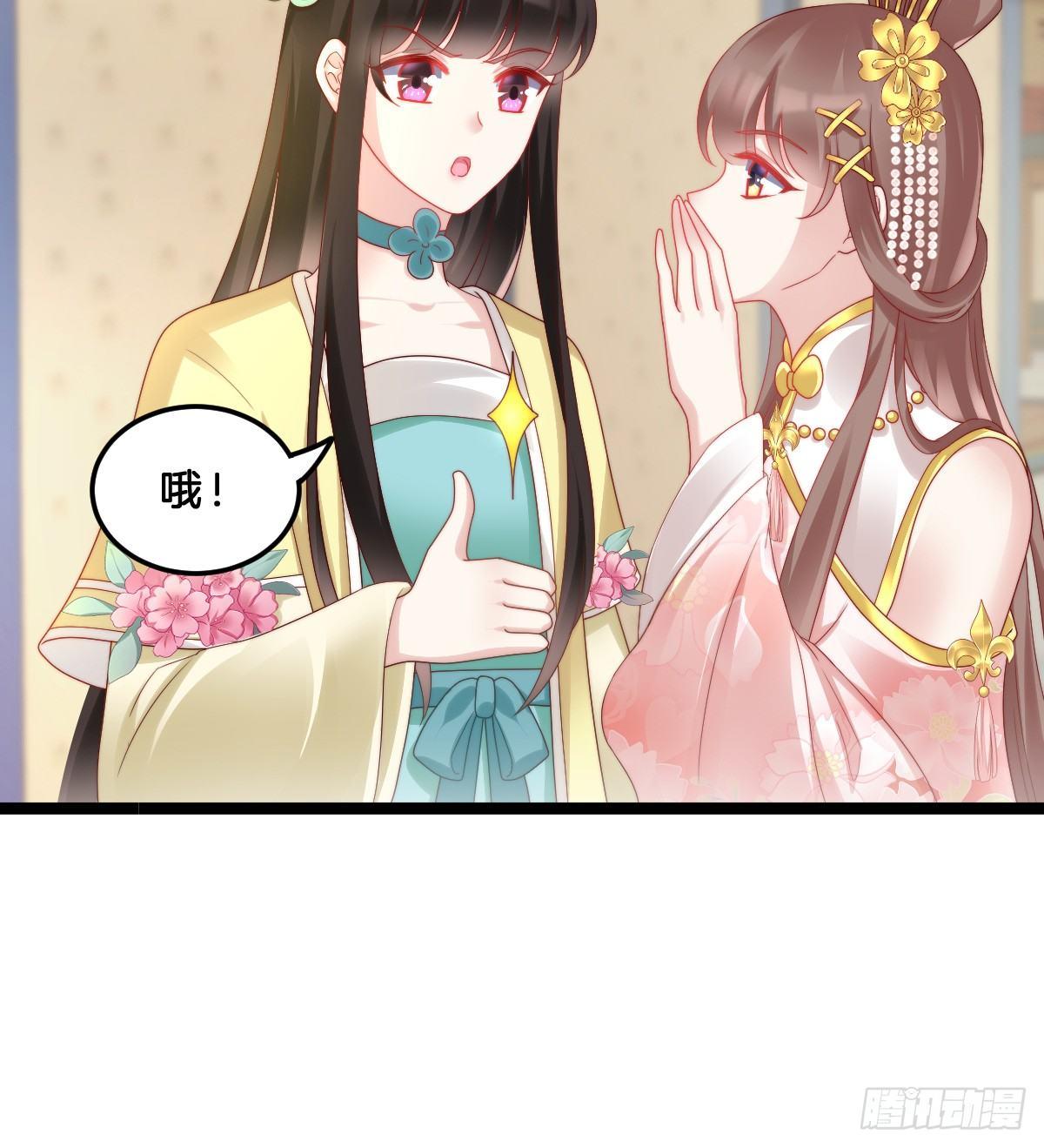 坦诚相见(1/2)-第29话