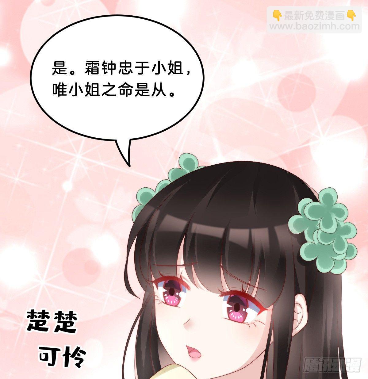 坦诚相见(1/2)-第29话