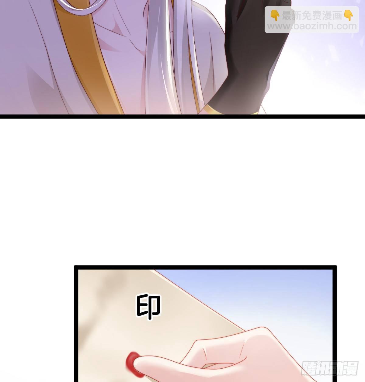 坦诚相见(1/2)-第29话