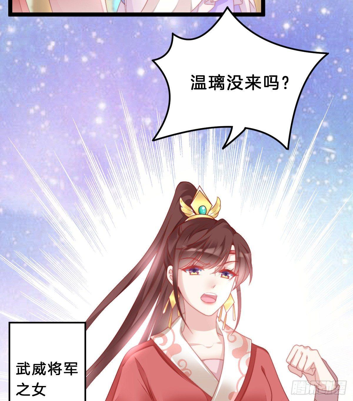 嘴炮王者(1/2)-第31话