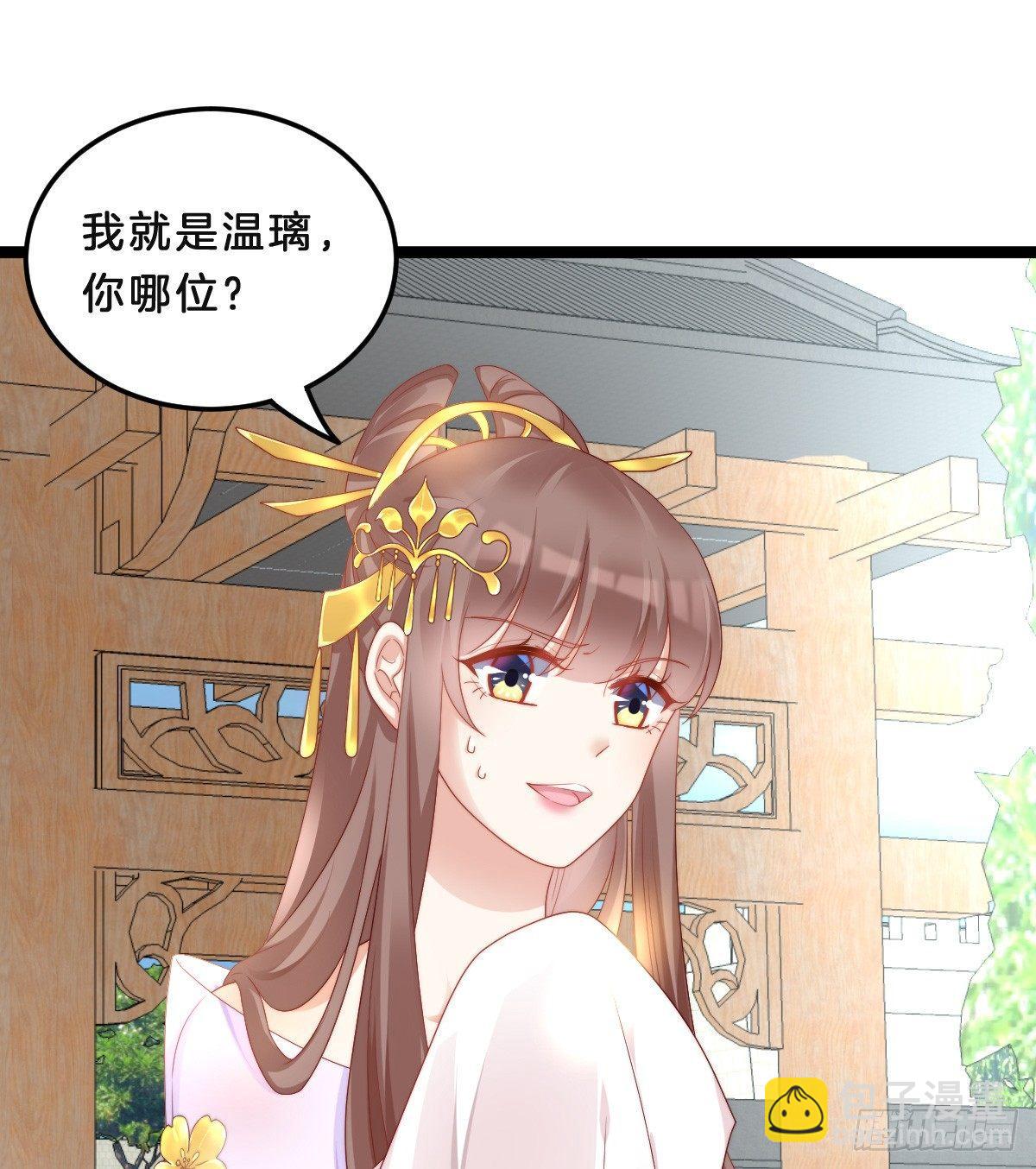 嘴炮王者(1/2)-第31话