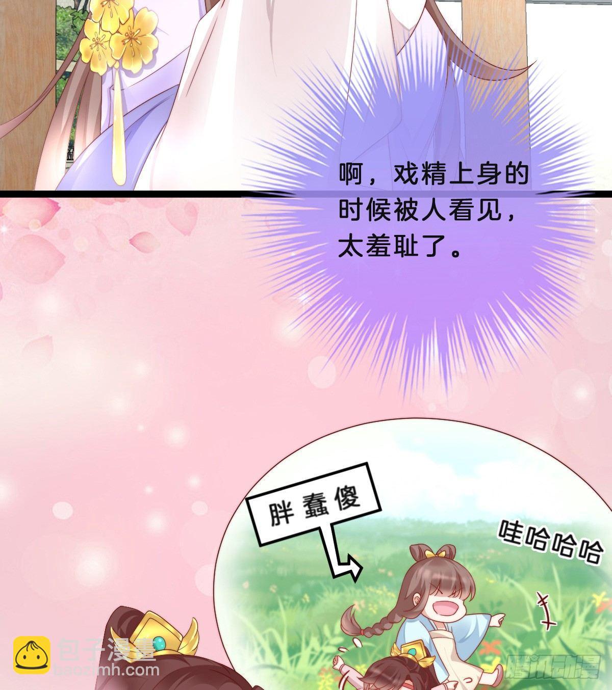 嘴炮王者(1/2)-第31话