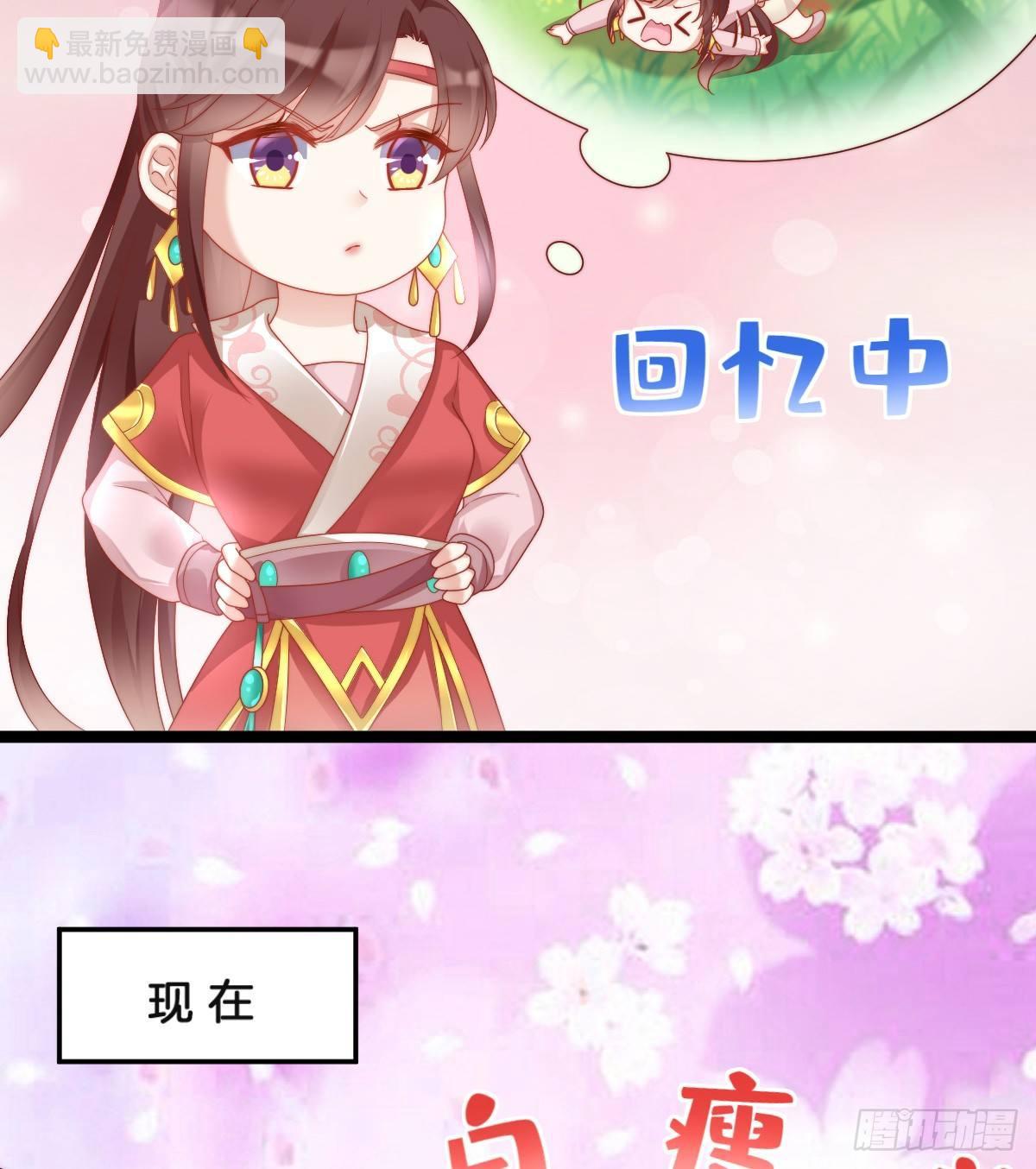 嘴炮王者(1/2)-第31话