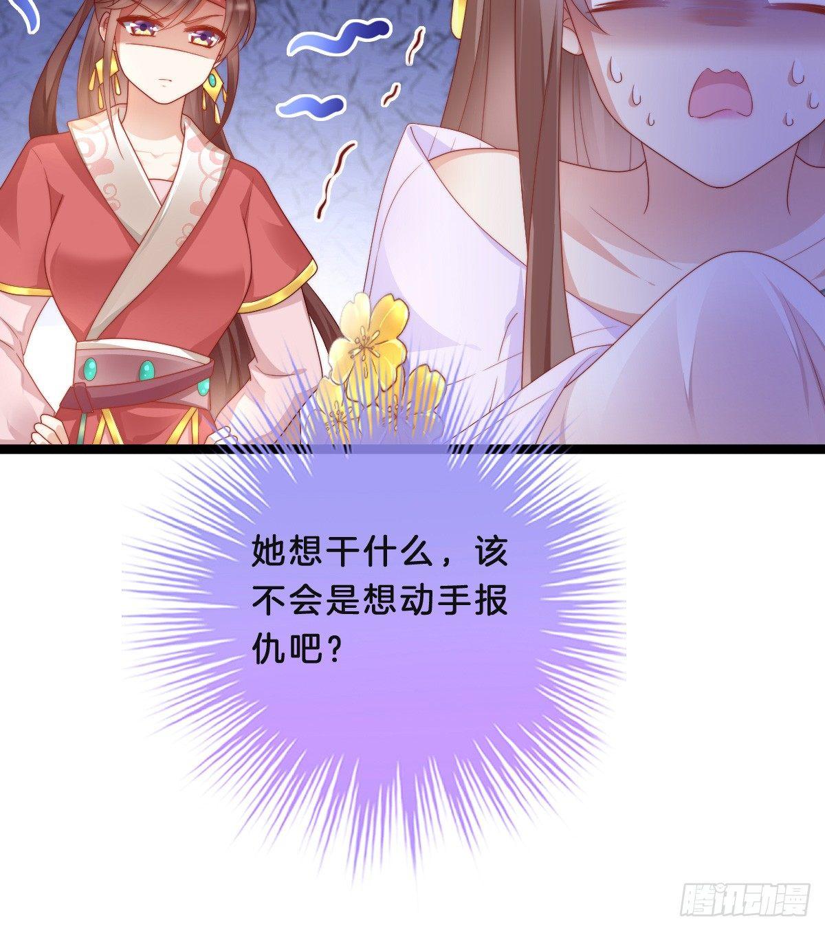 嘴炮王者(1/2)-第31话