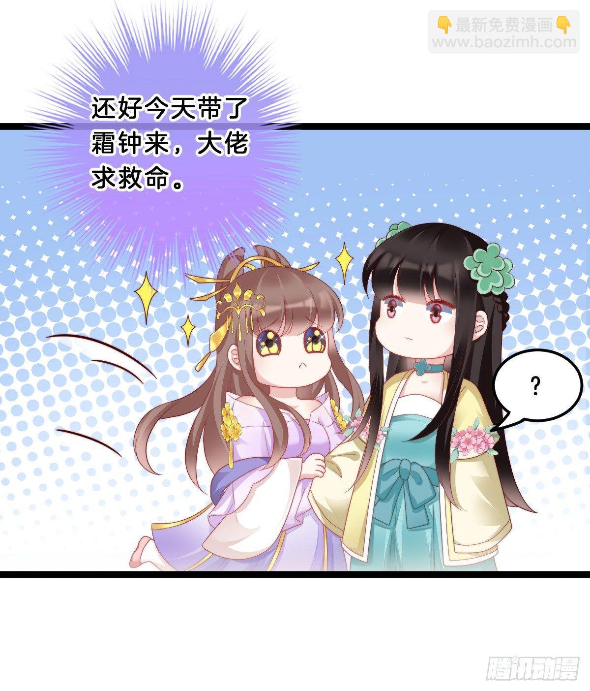 嘴炮王者(1/2)-第31话