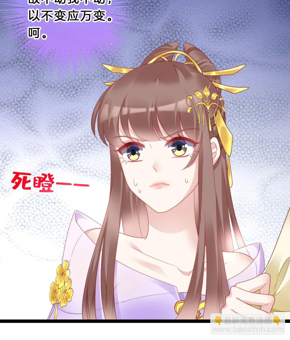 嘴炮王者(1/2)-第31话