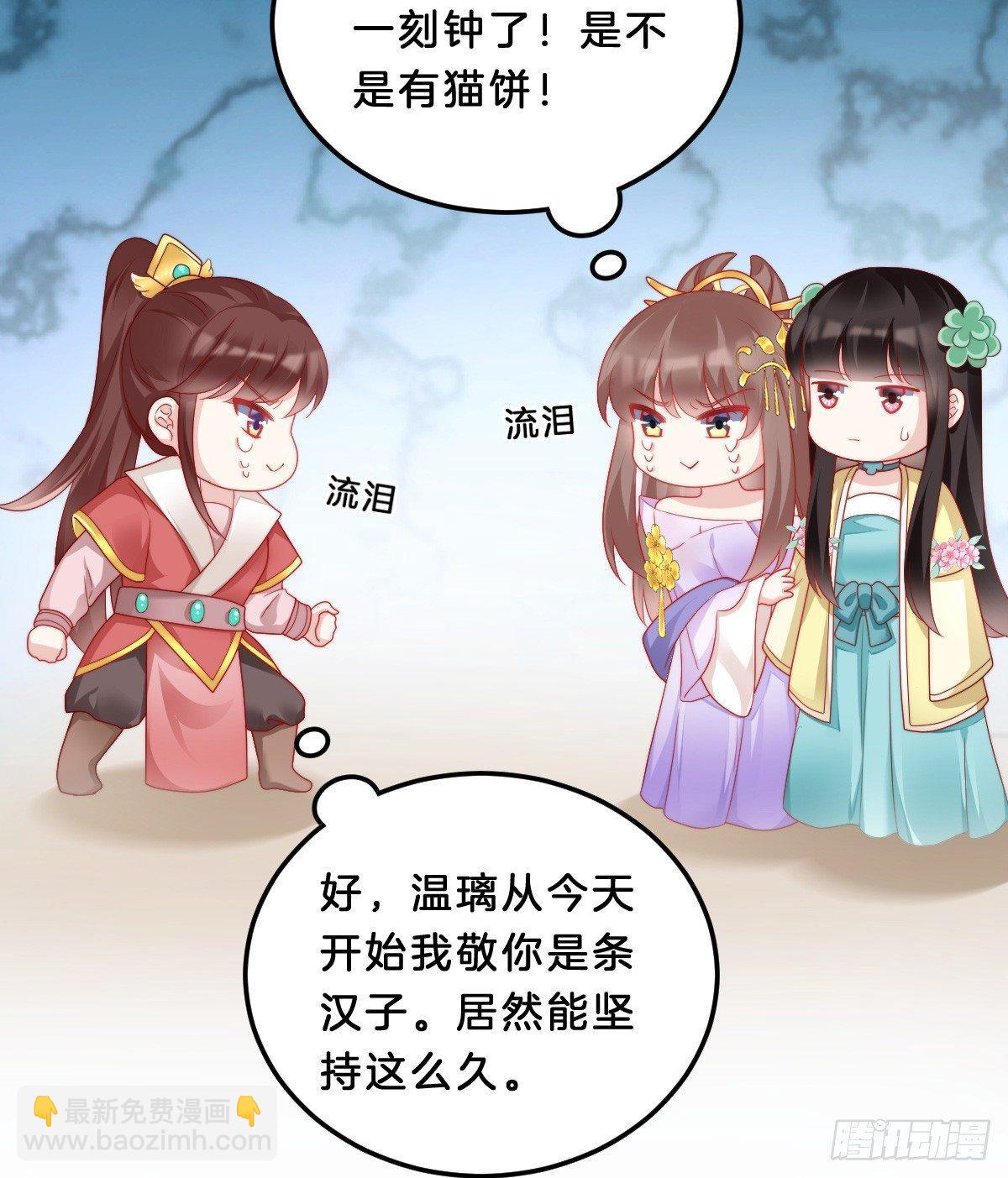 嘴炮王者(1/2)-第31话