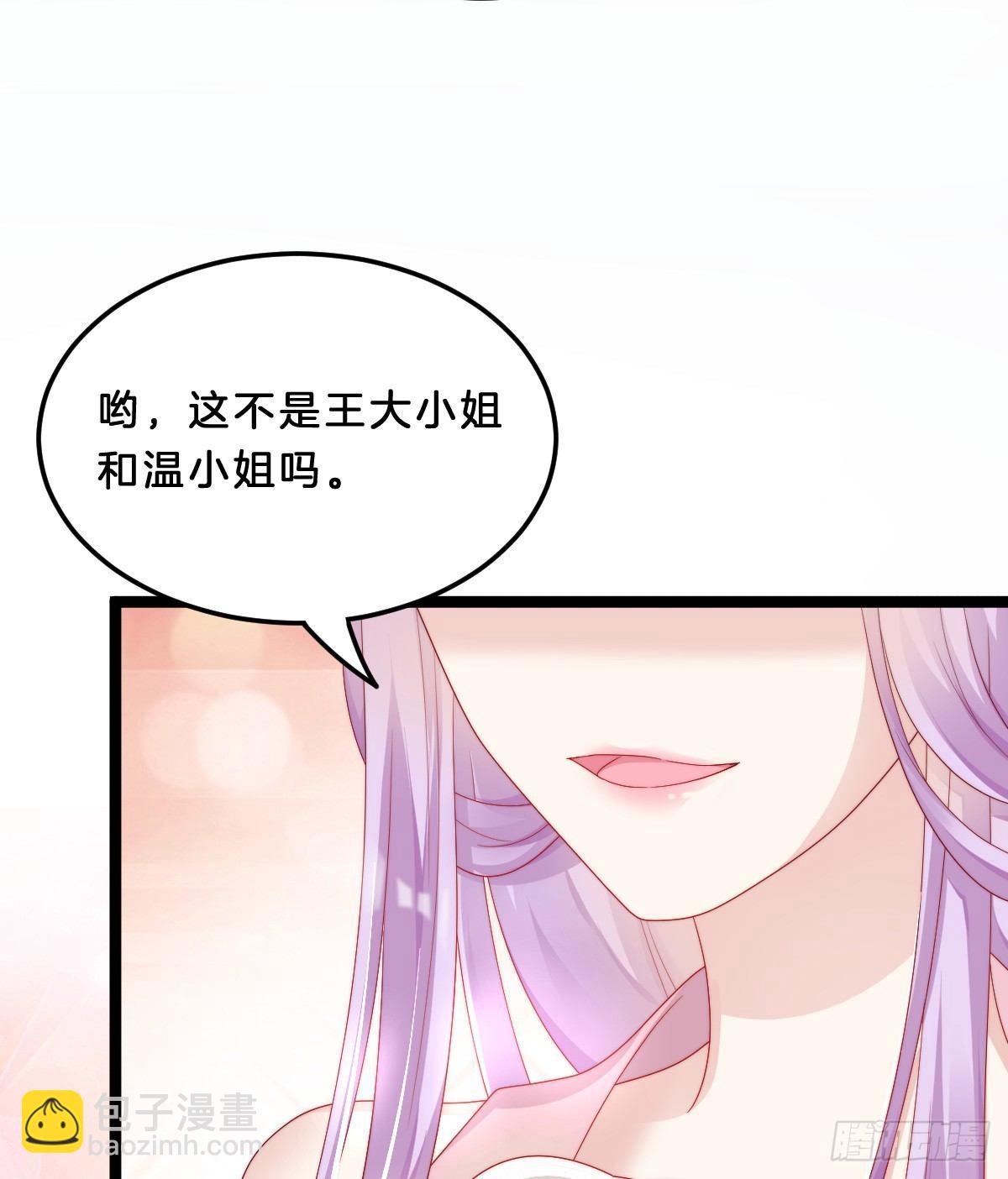 嘴炮王者(1/2)-第31话