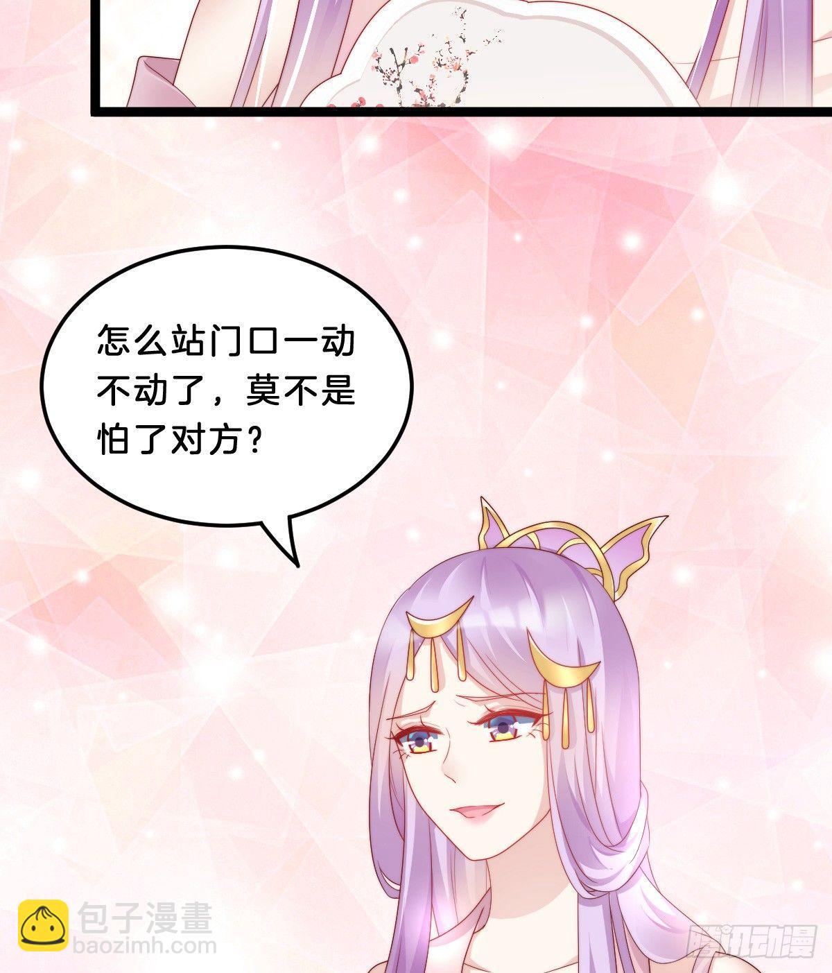 嘴炮王者(1/2)-第31话