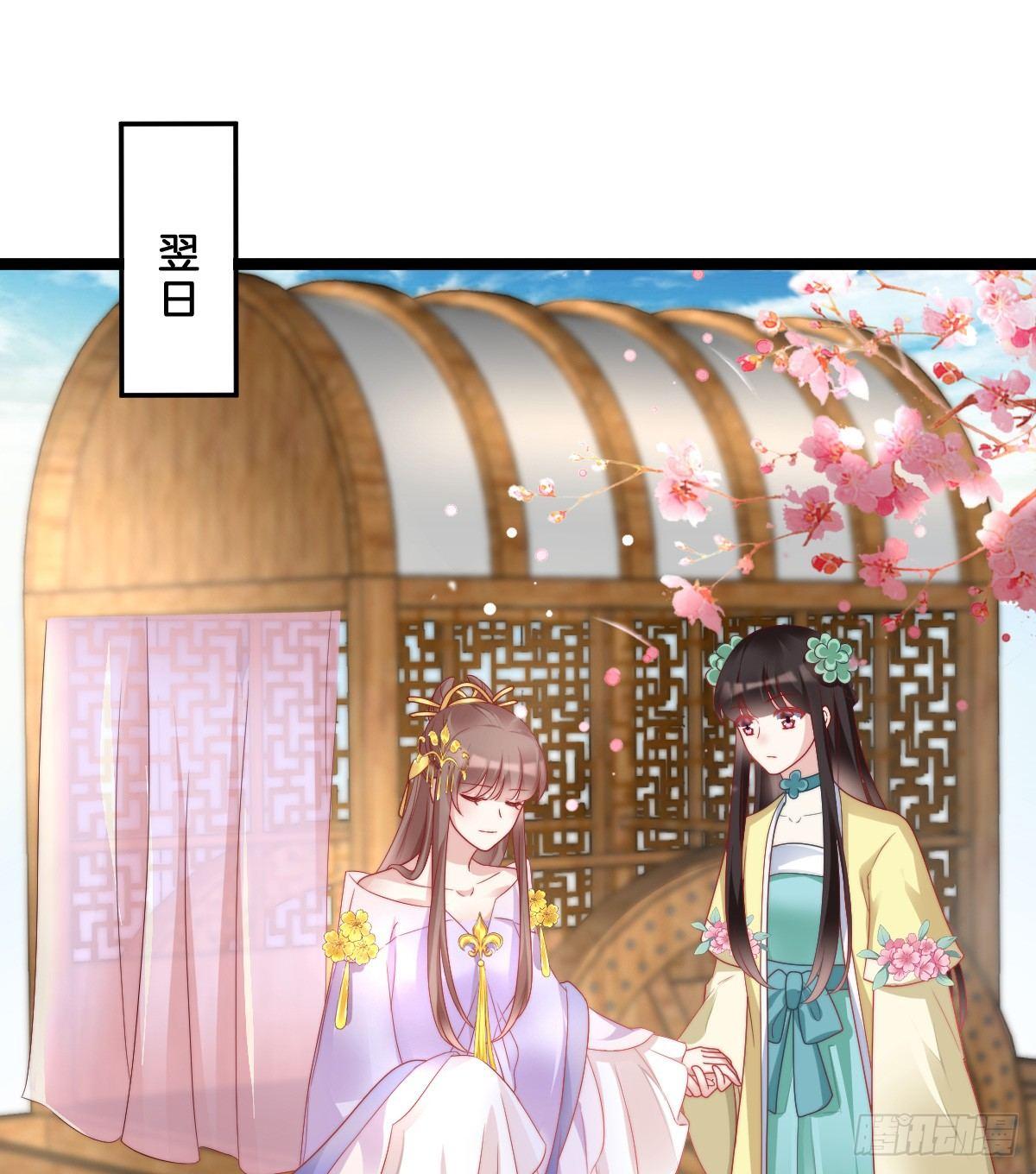 嘴炮王者(1/2)-第31话