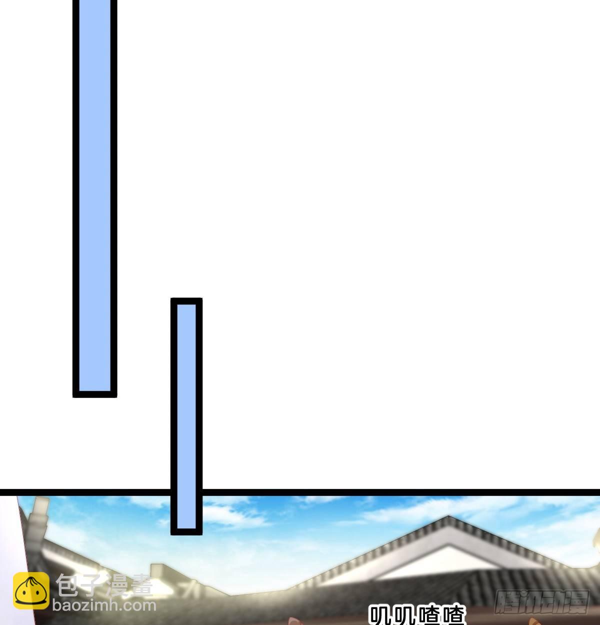 嘴炮王者(1/2)-第31话