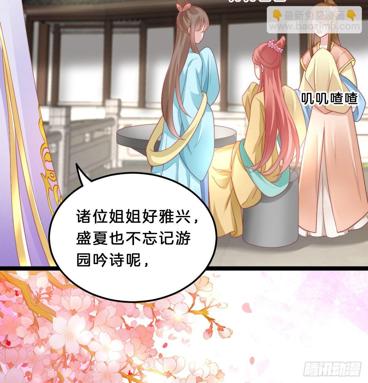 嘴炮王者(1/2)-第31话