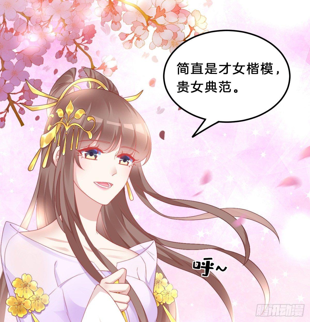 嘴炮王者(1/2)-第31话