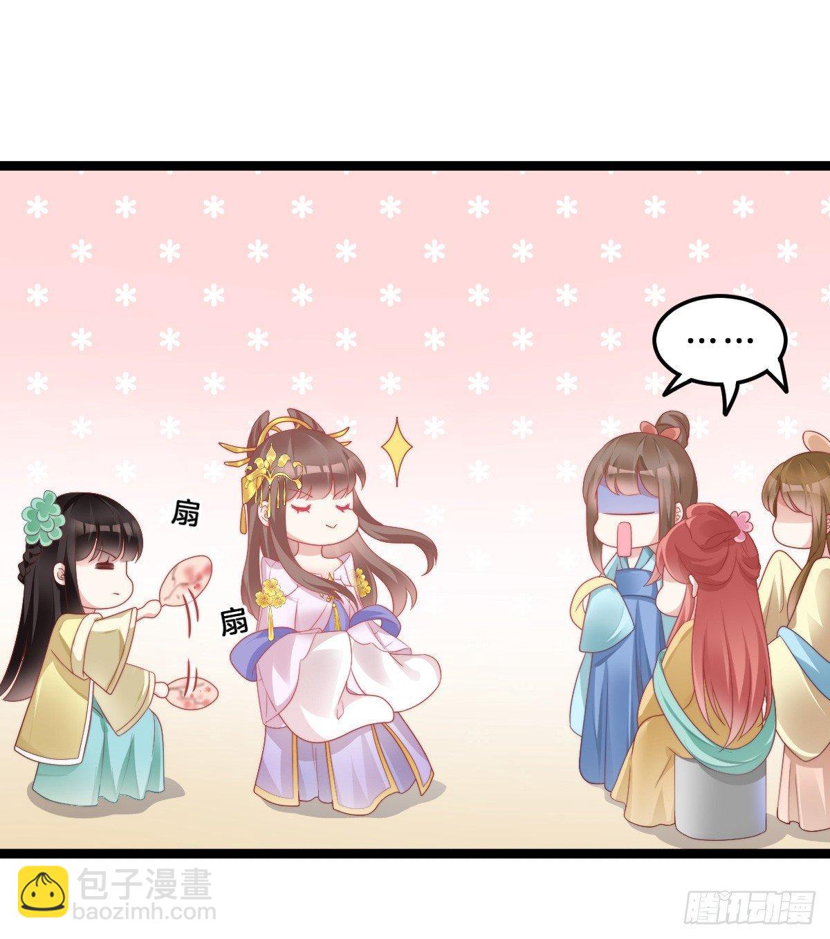 嘴炮王者(1/2)-第31话