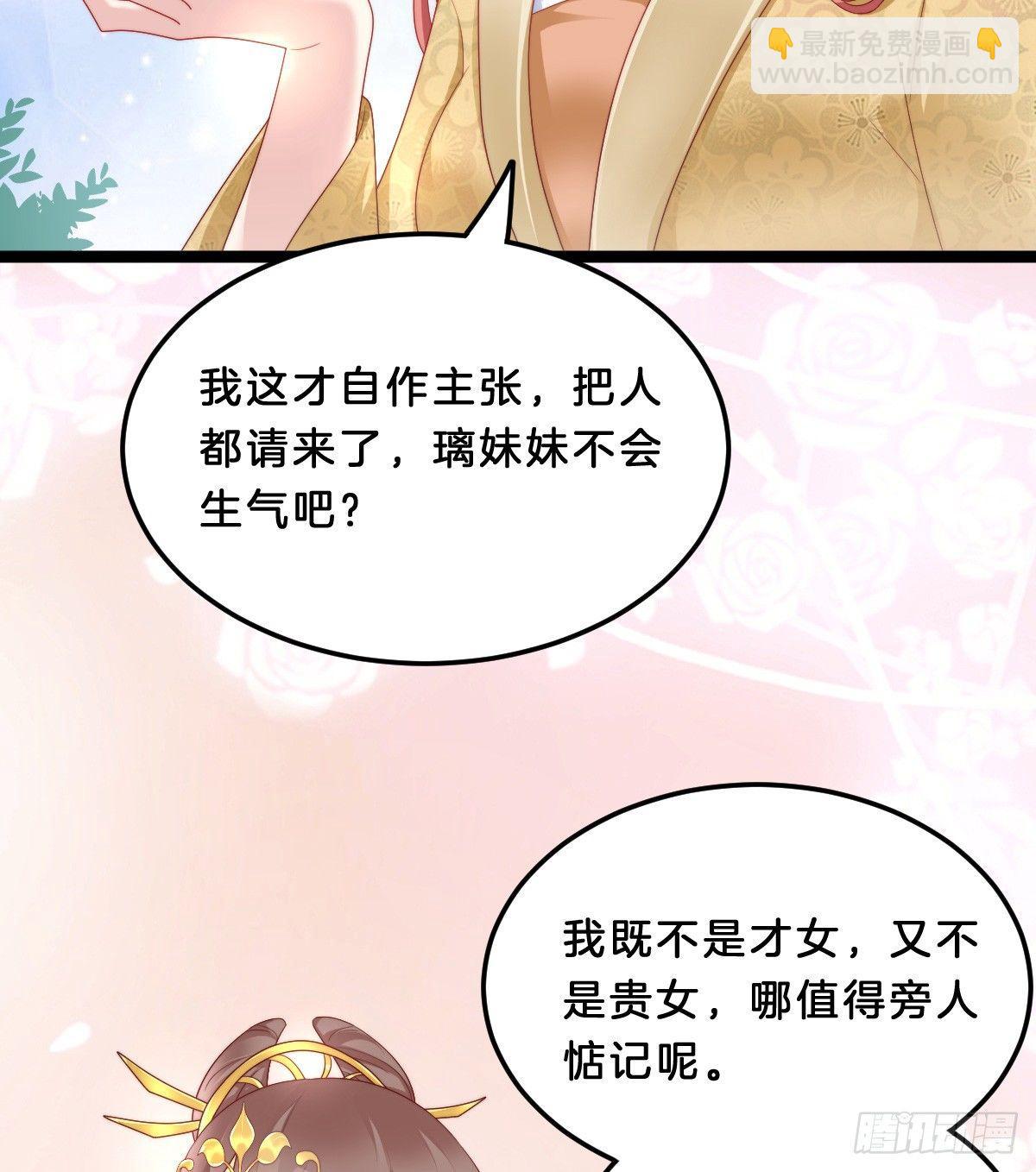 嘴炮王者(1/2)-第31话