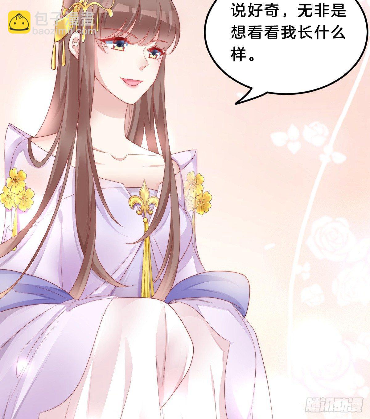 嘴炮王者(1/2)-第31话