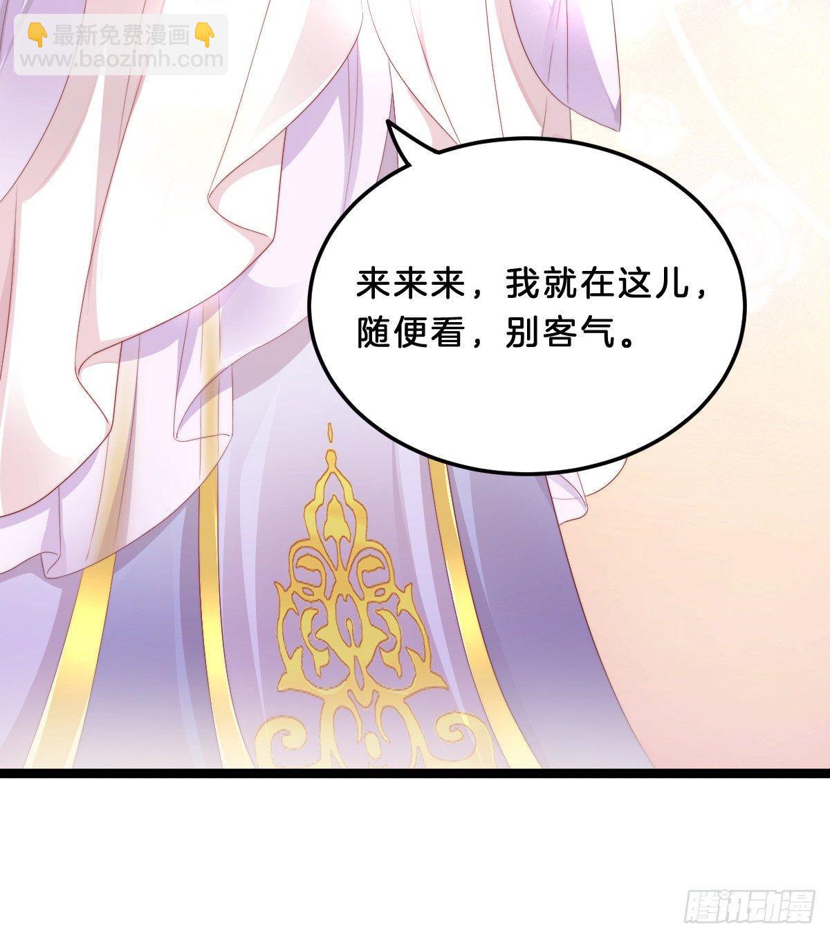 嘴炮王者(1/2)-第31话