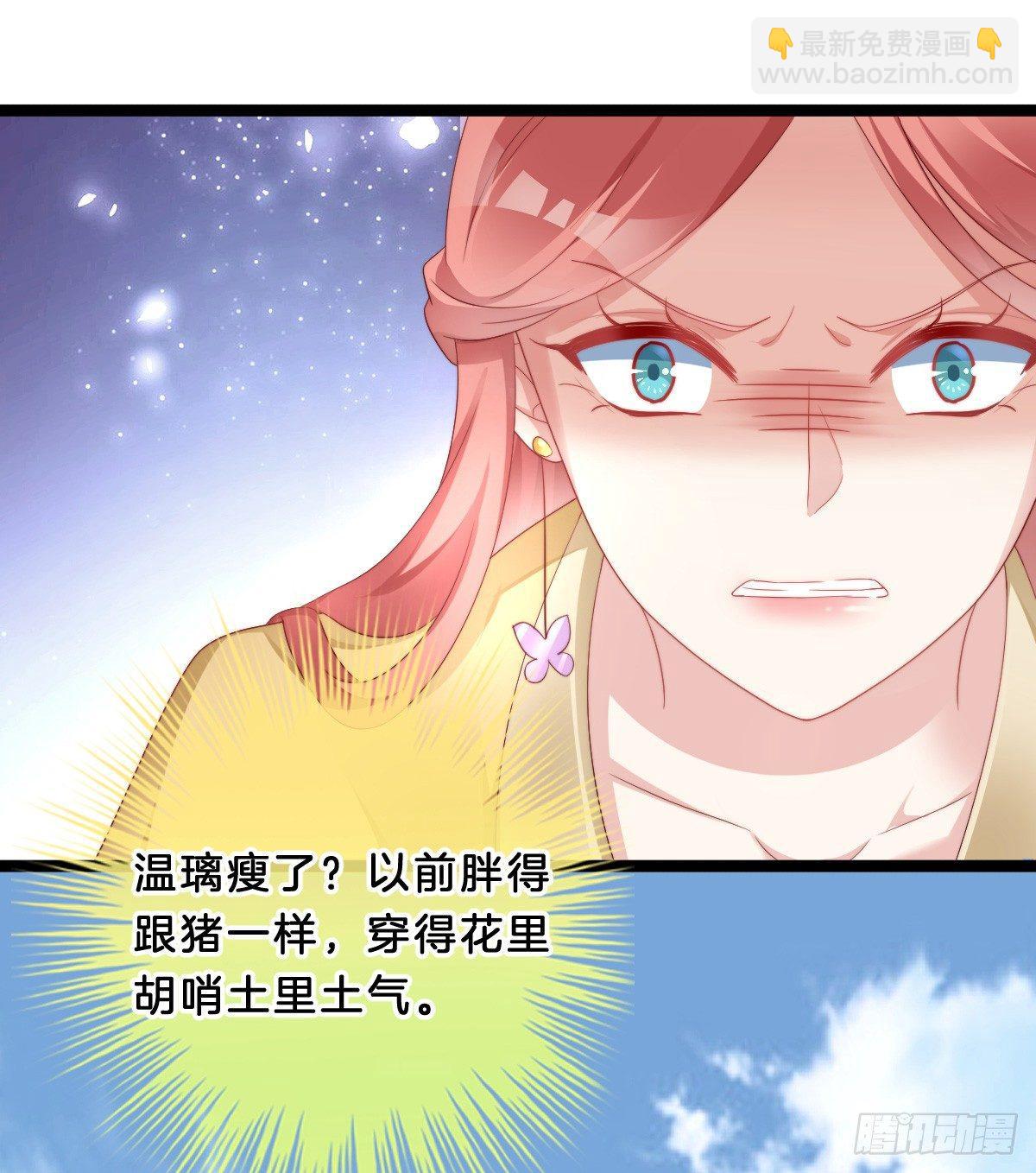 嘴炮王者(1/2)-第31话