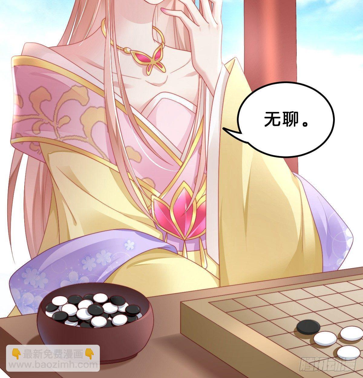 嘴炮王者(1/2)-第31话