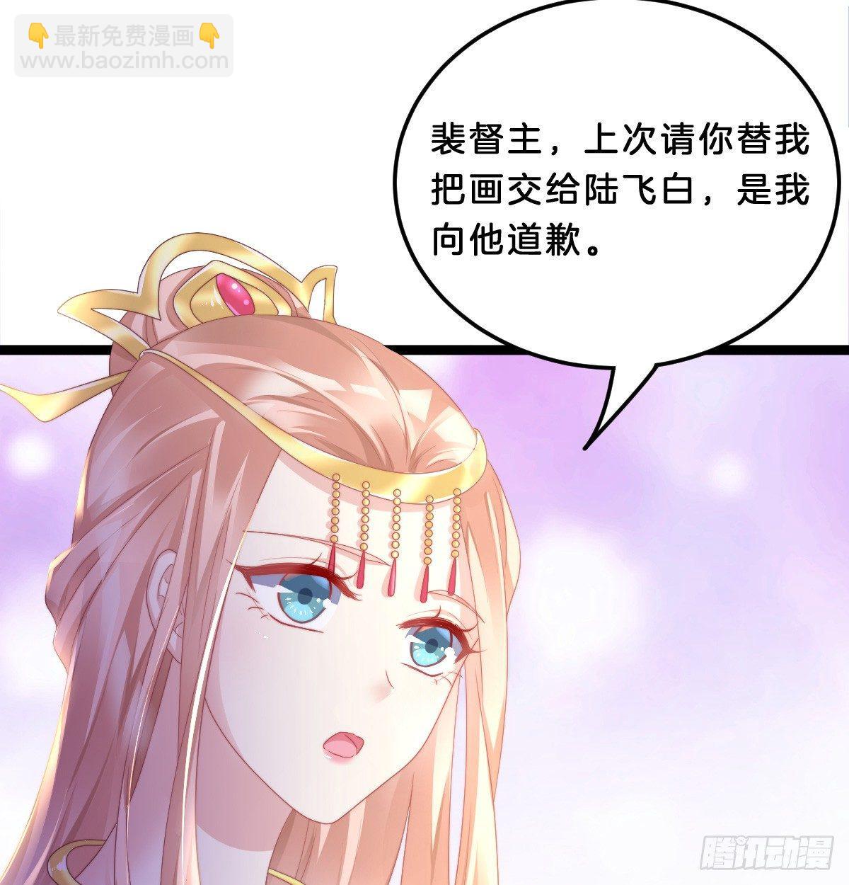 嘴炮王者(1/2)-第31话